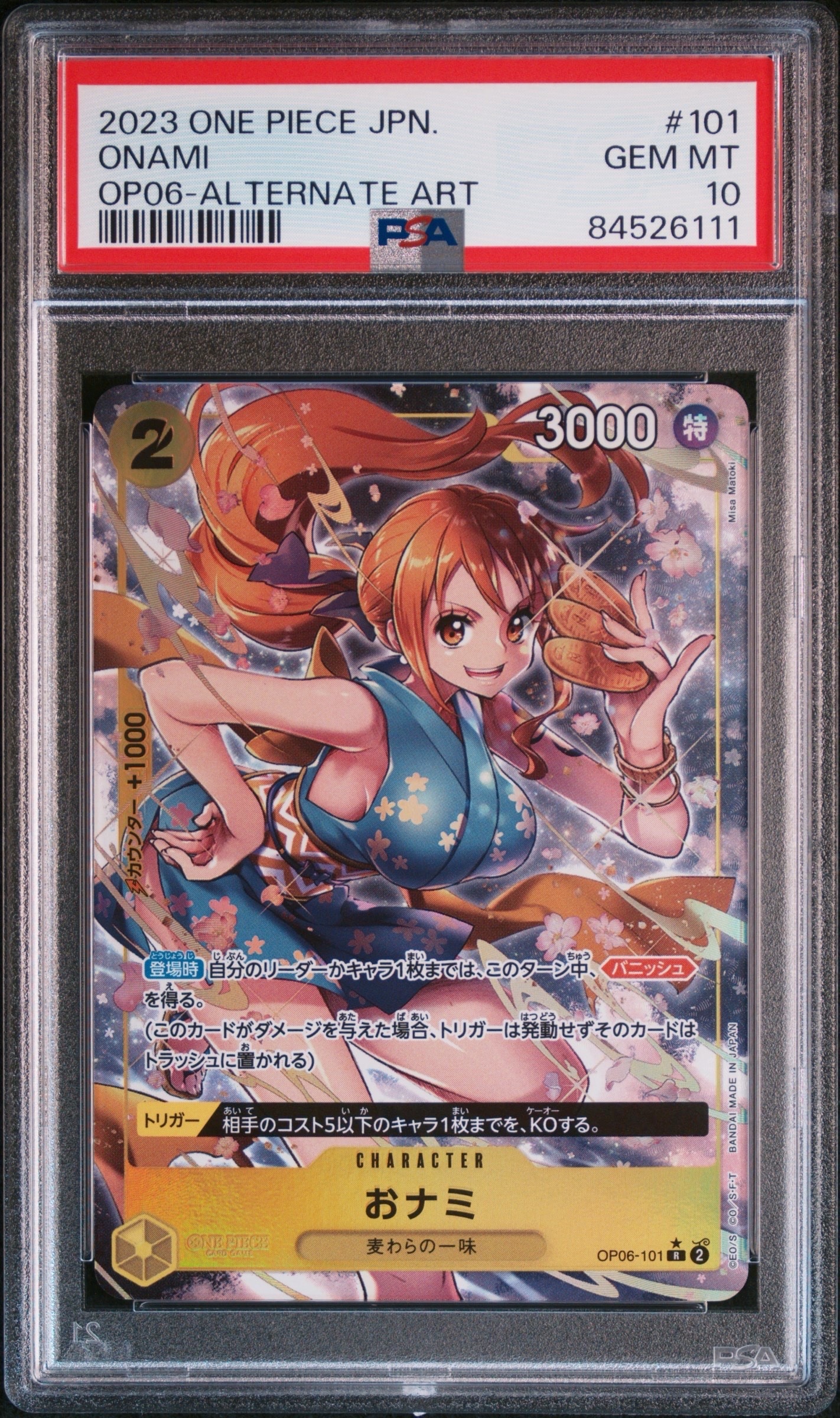 PSA10】おナミ R [OP06-101](プロモーションカード「ONE PIECE CARD