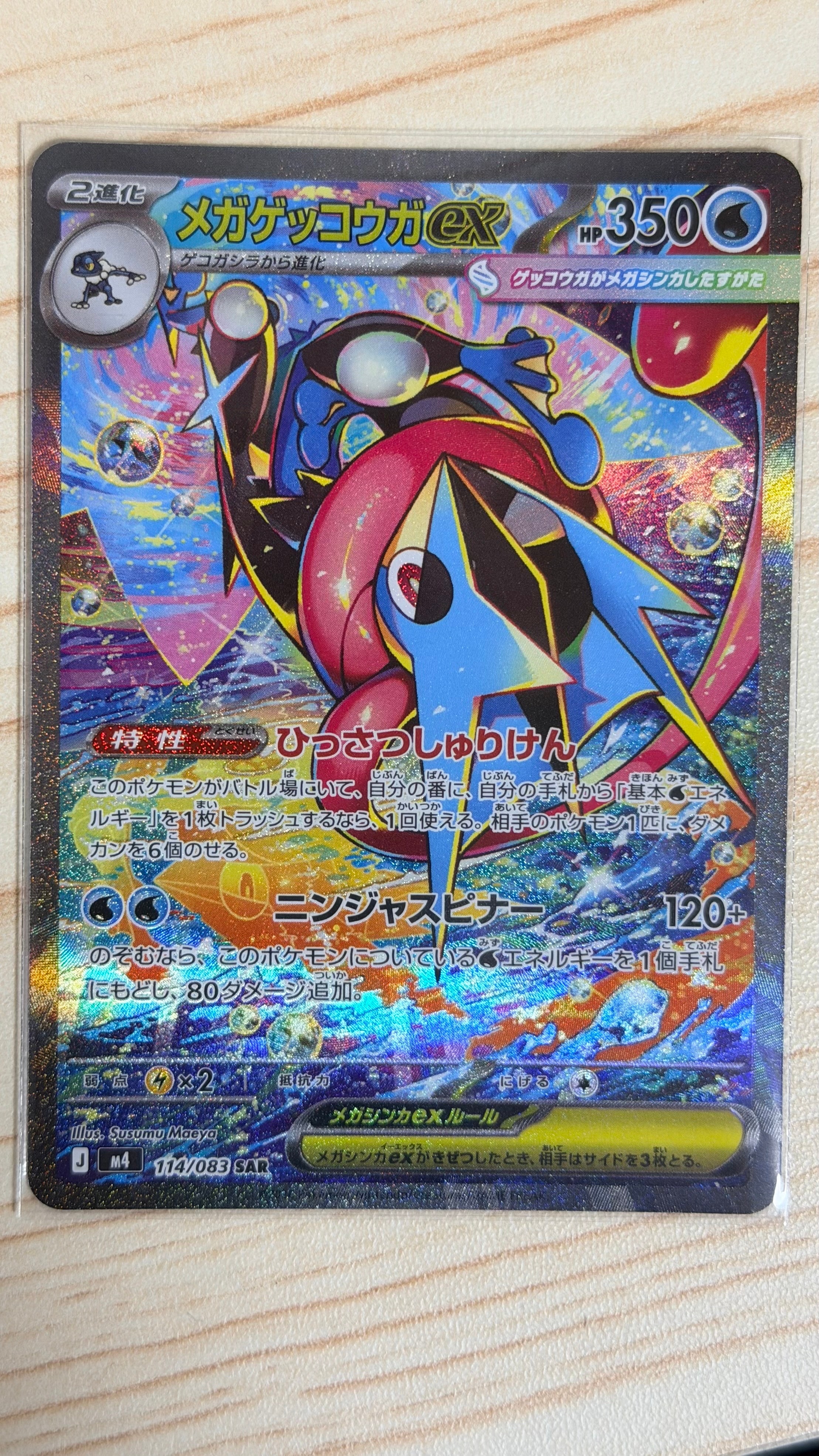 ミュウツーGX SML ファミリーポケモンカードゲーム 025/51 PSA10 Amazon.co.jp: ポケモンカードゲーム SML 025/051 ミュウツーGX 超