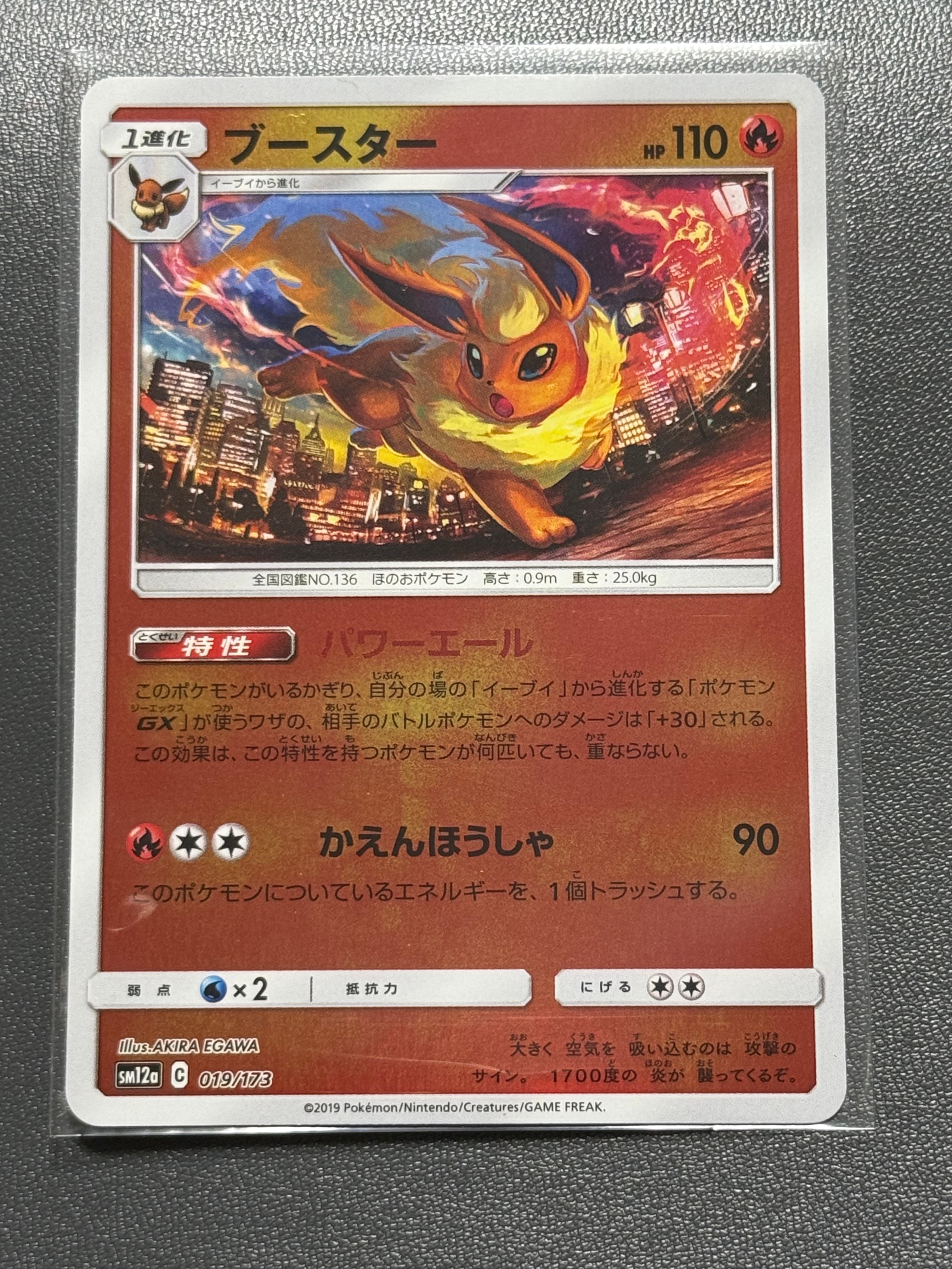 ダークライEX SR [XY9 085/080](拡張パック「破天の怒り」)の新品/中古
