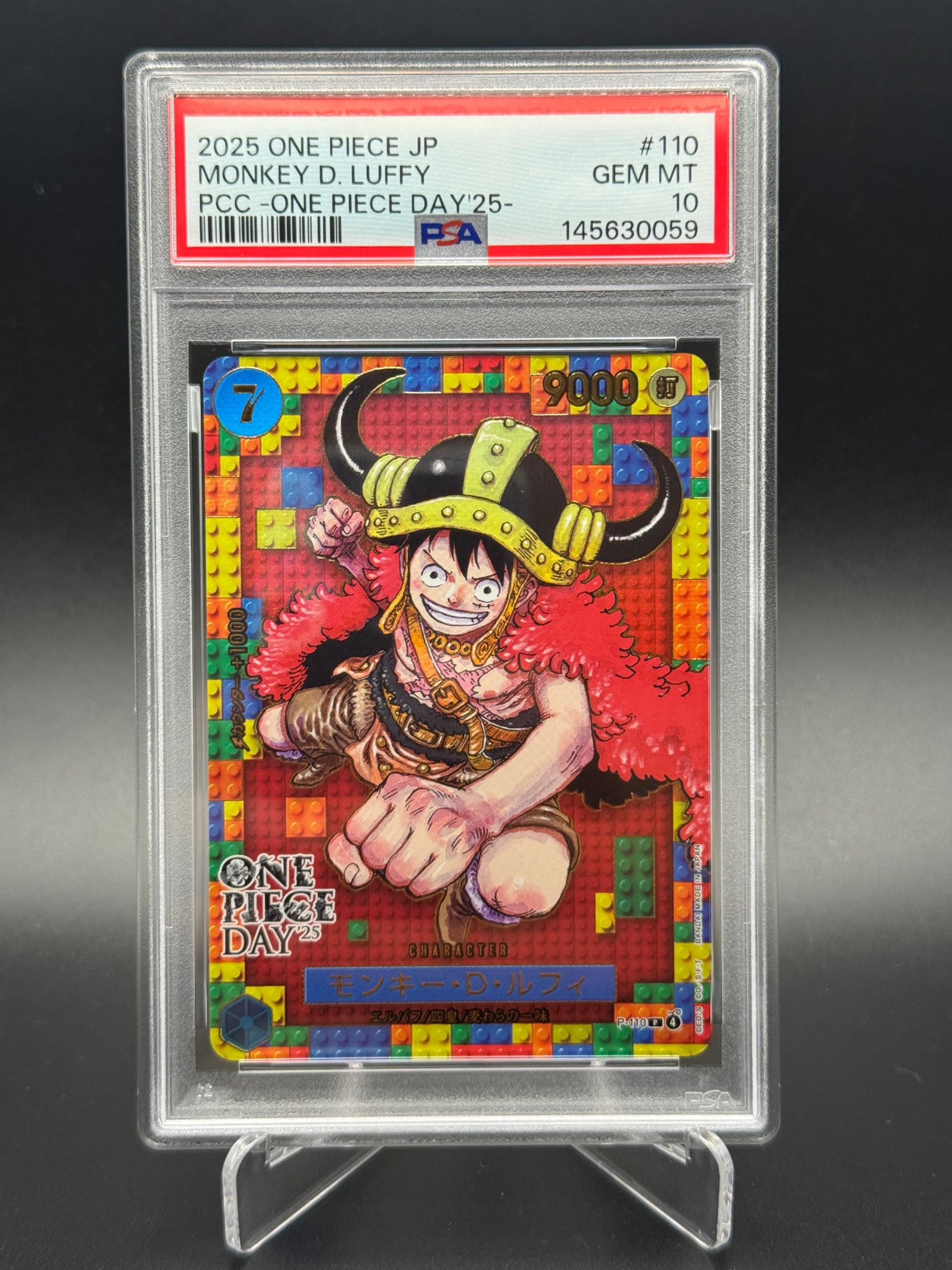 PSA10】モンキー・D・ルフィ P [P-110](プレミアムカードコレクション