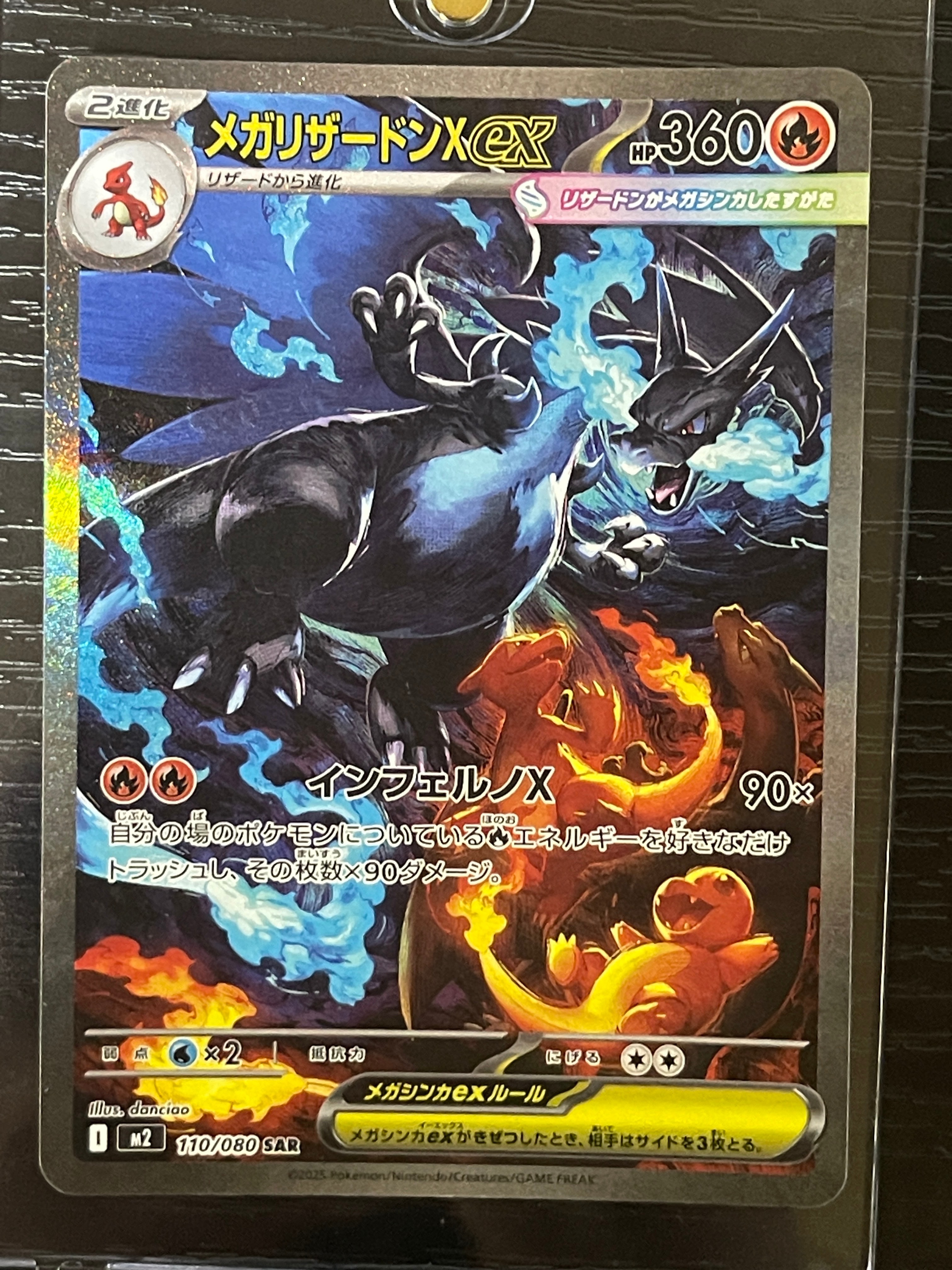 タマタマ UR BW9 メガロキャノン 083/076 タマタマ UR [メガロキャノン] BW9 083/076 買取 | ポケモンカード買取