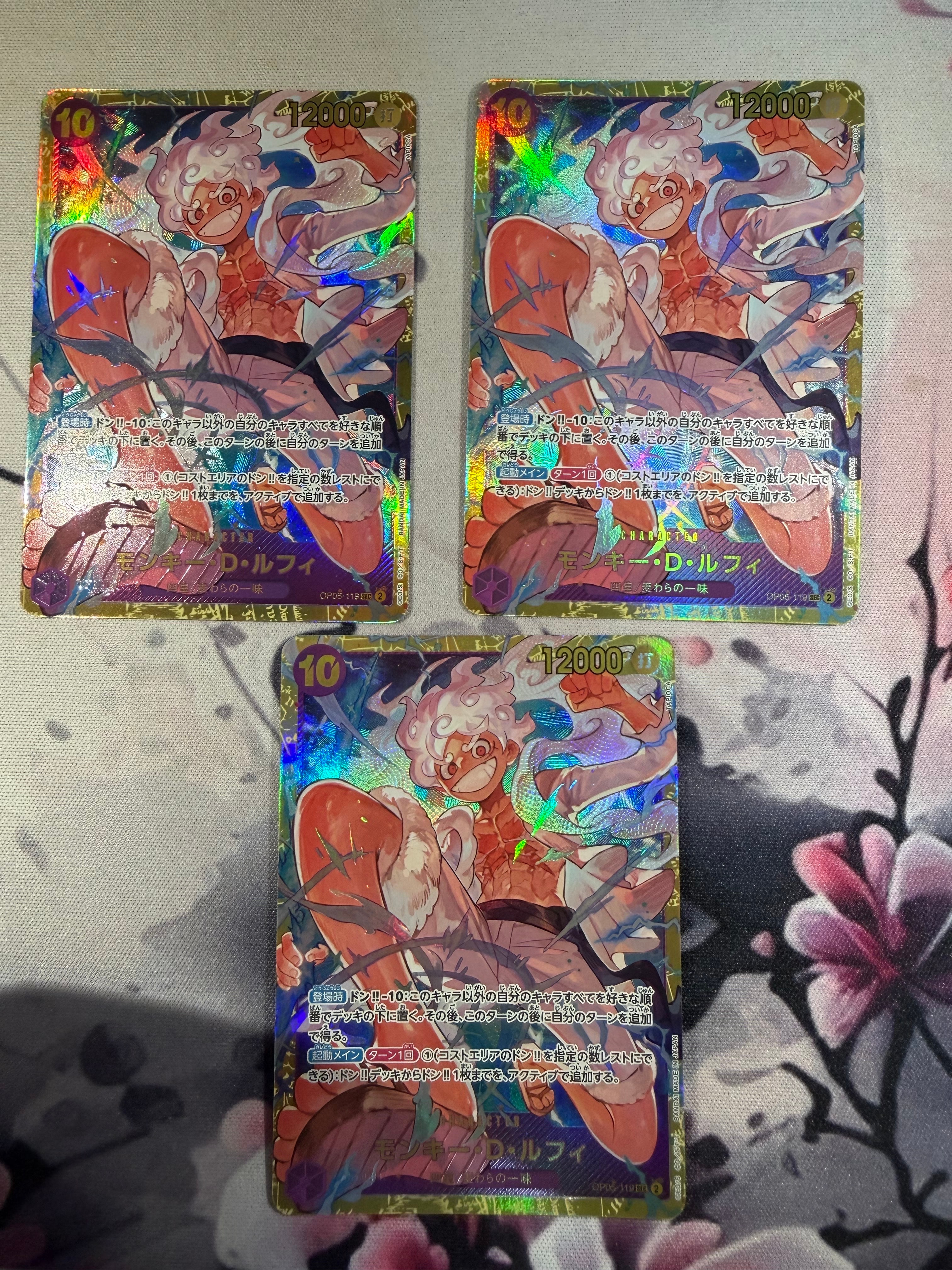 モンキー・D・ルフィ SEC [OP05-119](プレミアムブースター「ONE PIECE CARD THE BEST」)