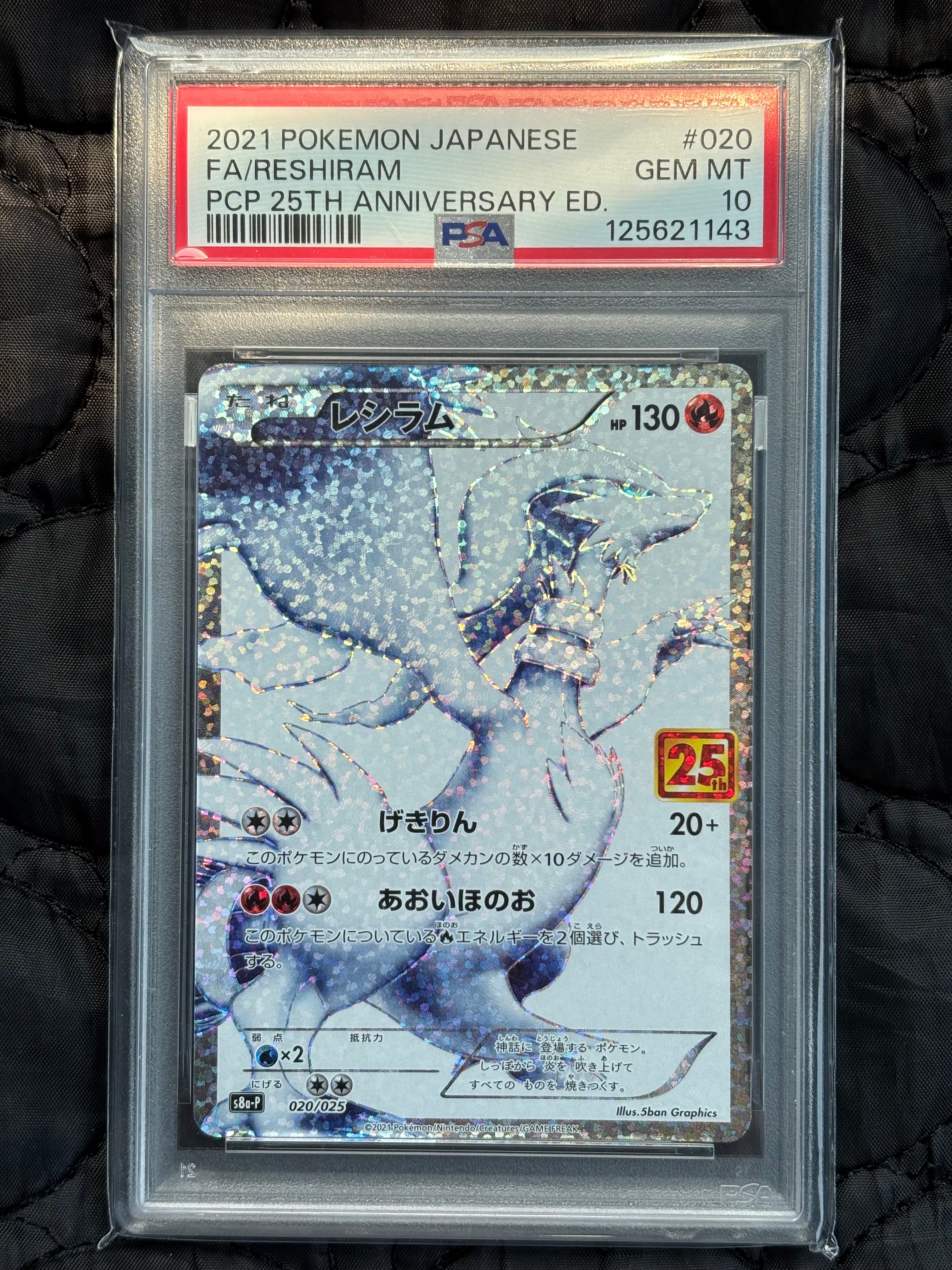 PSA9】ゲッコウガEX P [XY-P 021](プロモカードパック「第1弾」) 1枚の