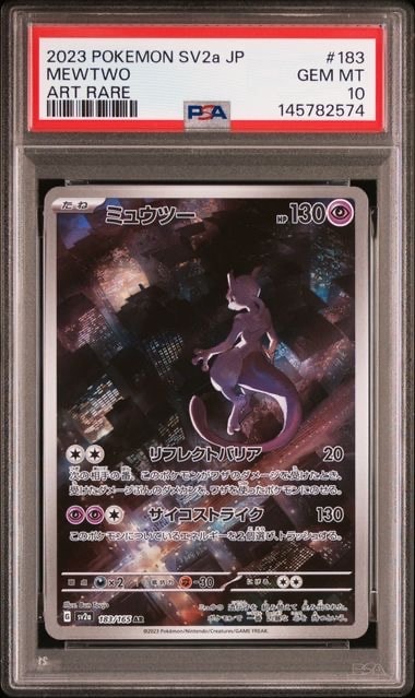 エーフィex ☆: 1ED[PCG4 041/106](拡張パック「金の空、銀の海」)の