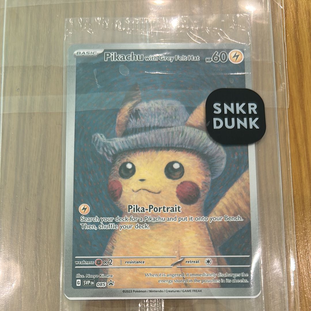 ピカチュウ : プロモ [SVP EN 085](「ゴッホ展」 プロモーションカード「SVP EN」) 【英語版】