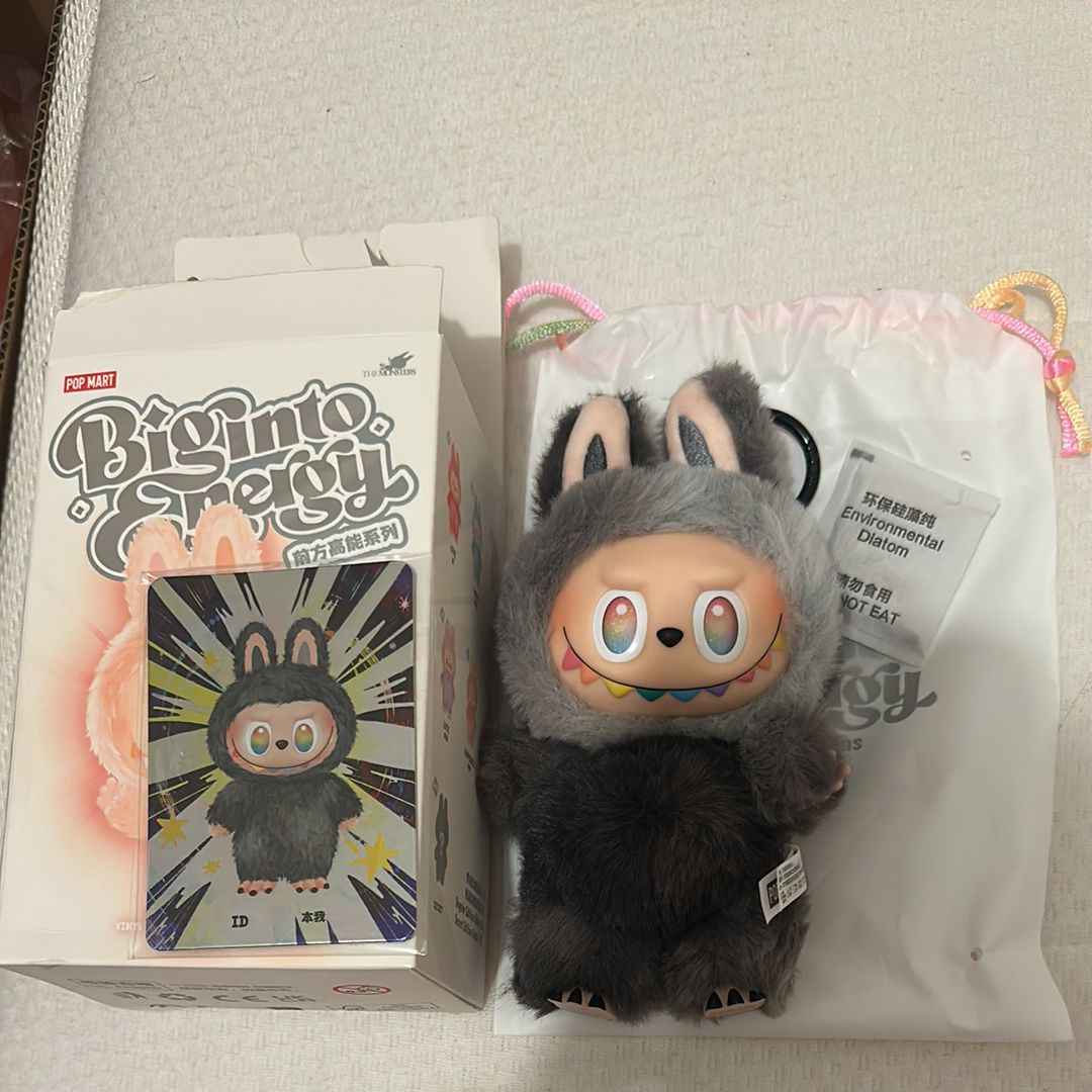 POP MART THE MONSTERS (LABUBU) Big into Energy Series Plush Pendant ID (Secret)