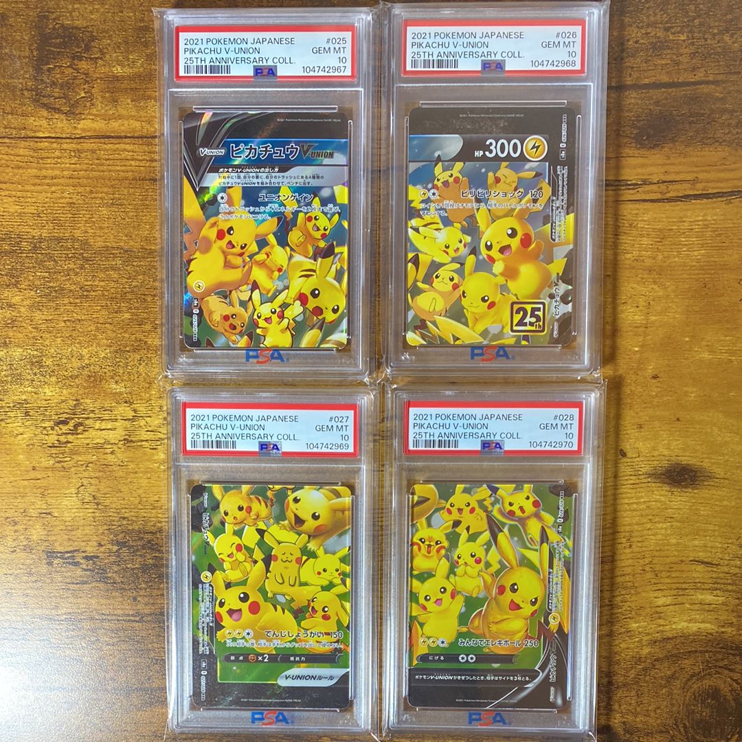 ピカチュウV-UNION RRR[s8a 025-028/028](拡張パック「25th アニバーサリーコレクション」)
