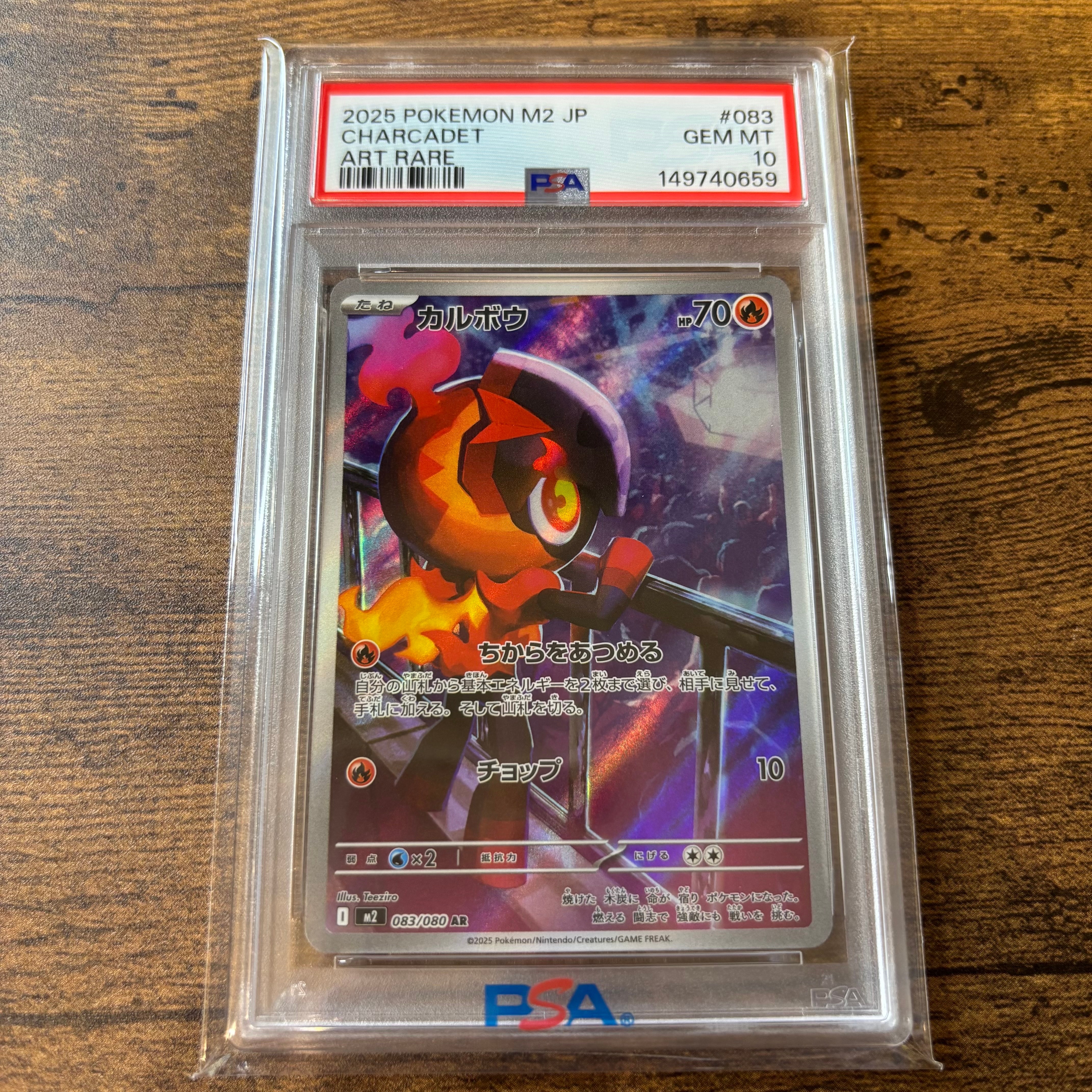 ジラーチ U :1ED [CP3 015/032](コンセプトパック「ポケキュン
