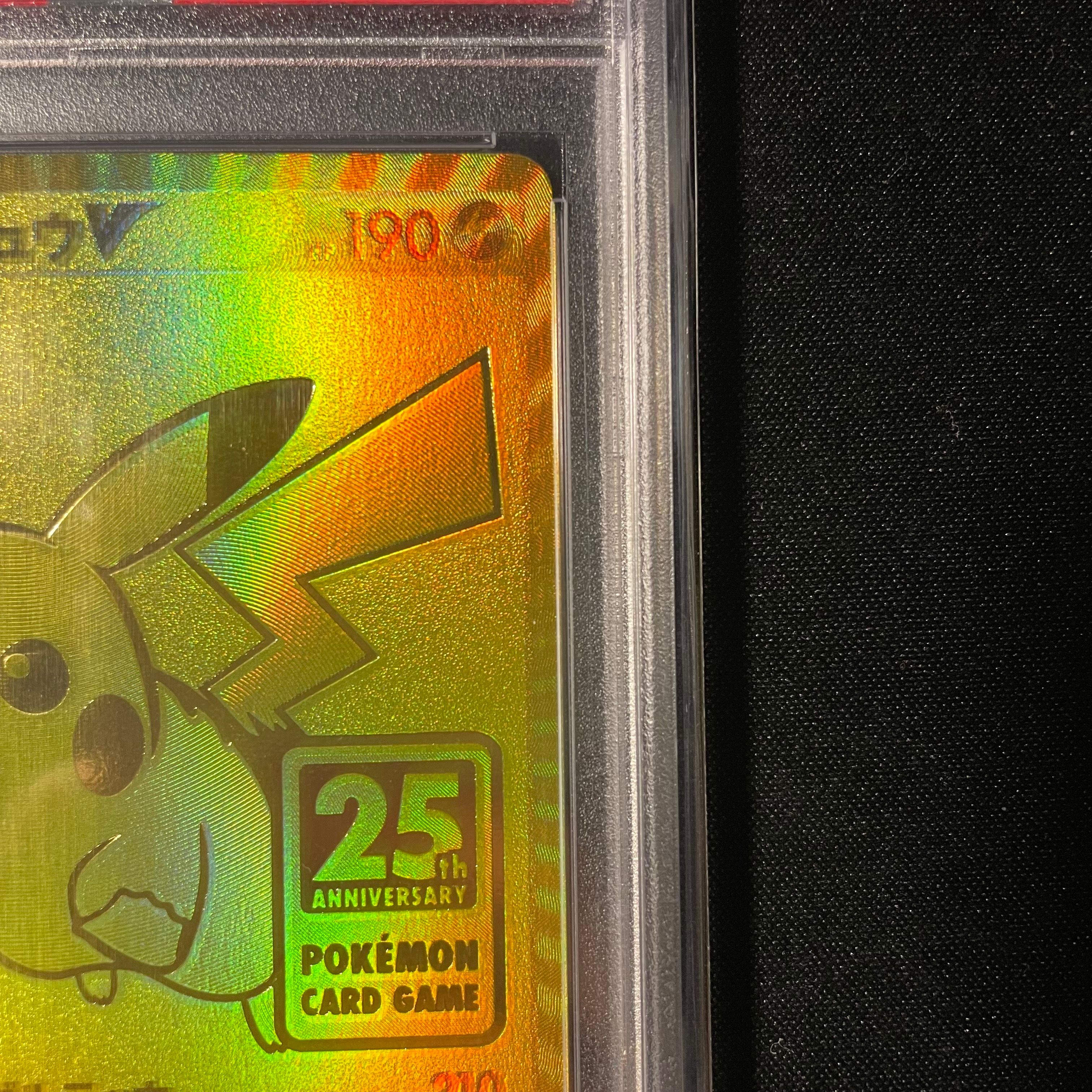 人気定番，新作】 ピカチュウV ビニールなし[S8a-G 001/015](25th