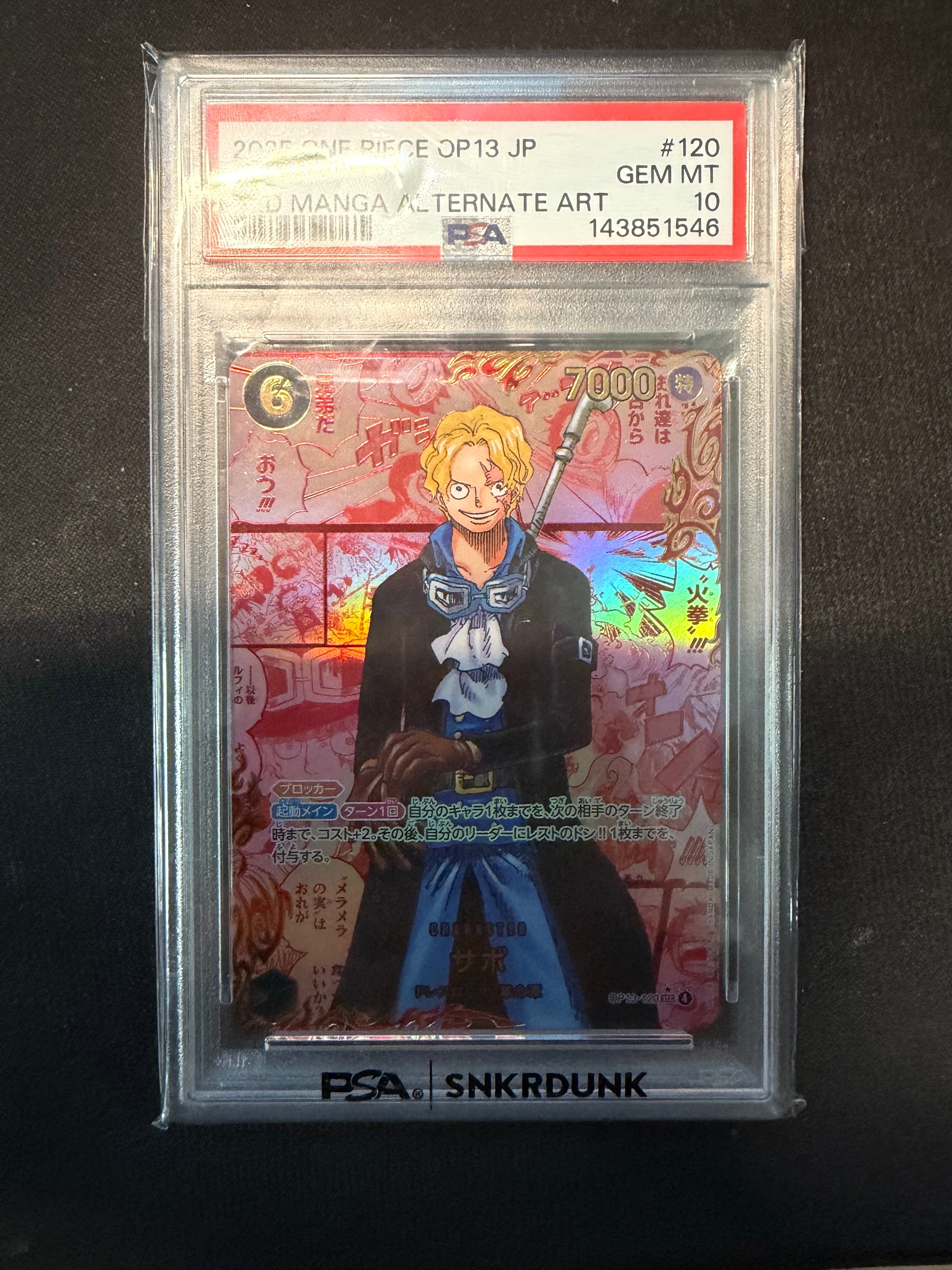 PSA10】ジュラキュール・ミホーク SR-SPC :和柄アート [OP12-030