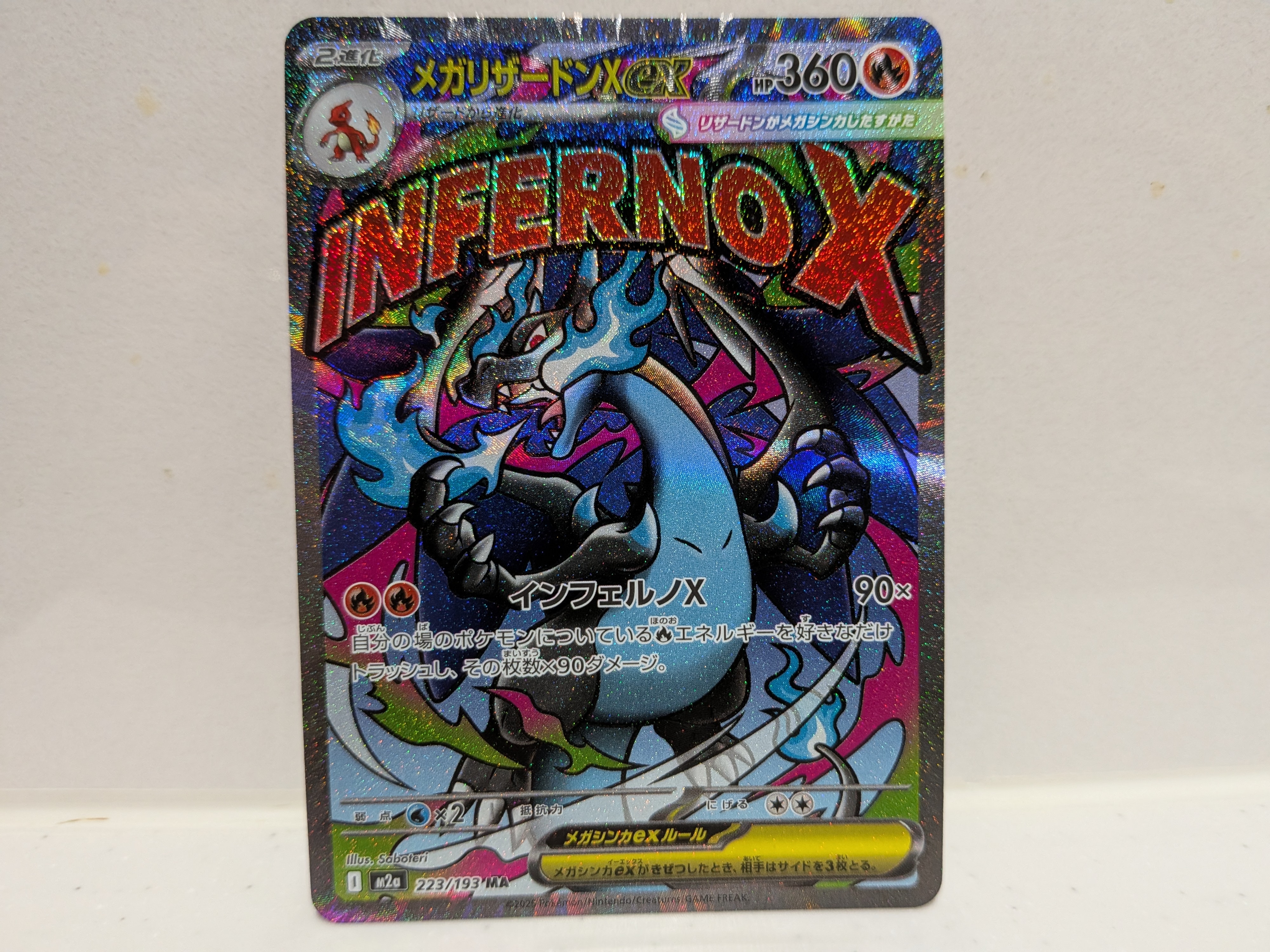 PSA10】オオタチ AR [SV9 110/100](拡張パック「バトルパートナーズ