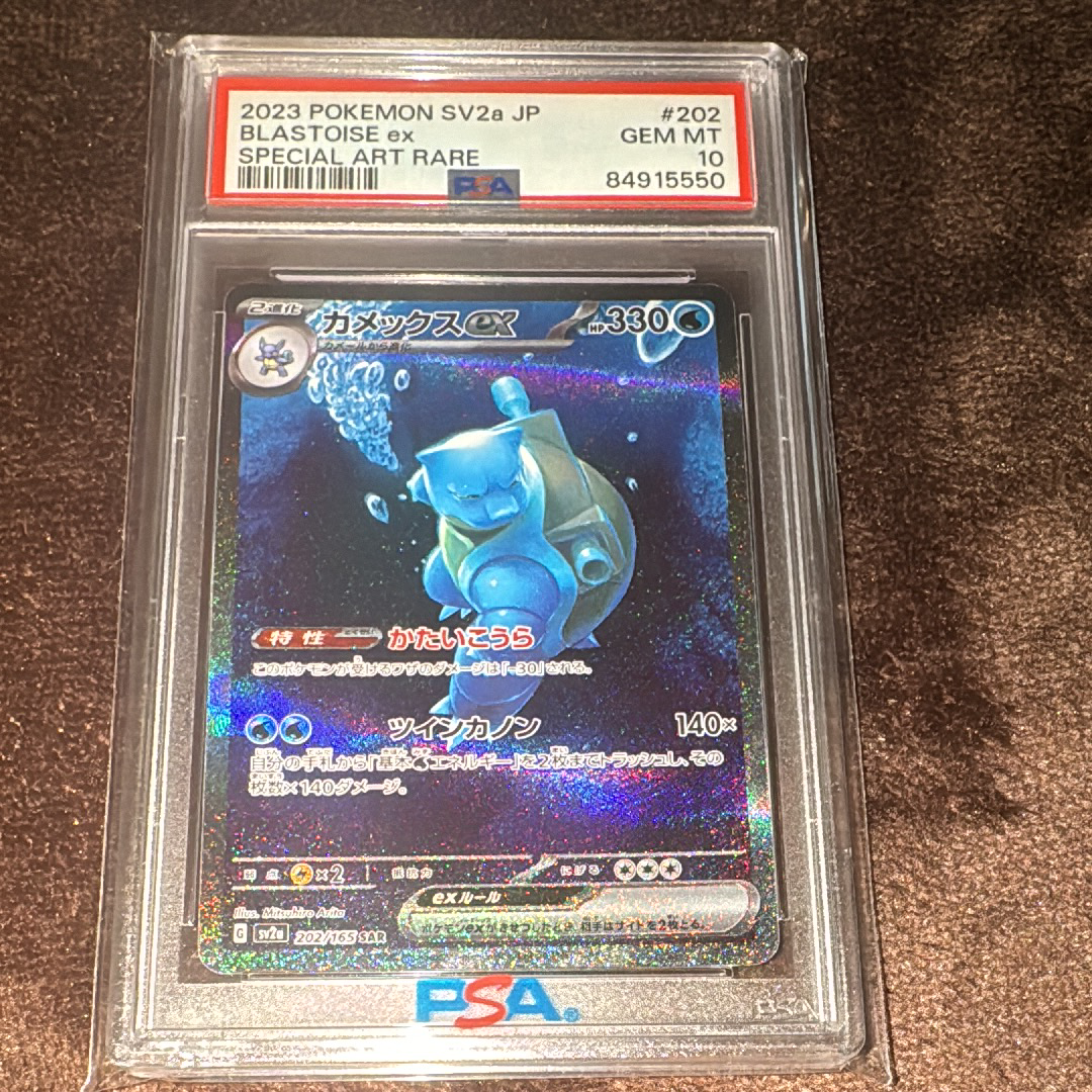 メタモン R[PCG6 024/086](拡張パック「ホロンの研究塔」)の新品/中古