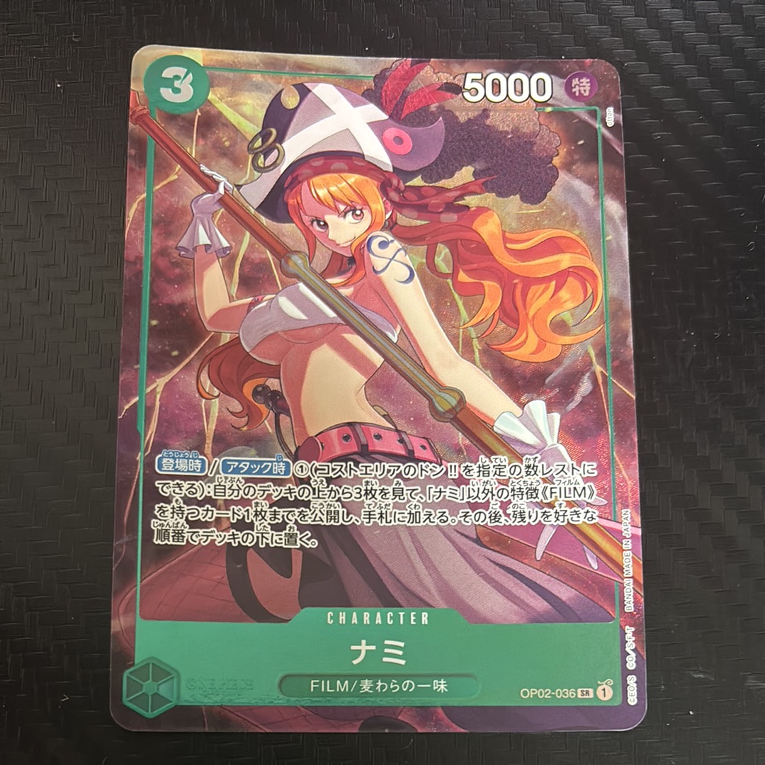 【PSA10】ナミ プレミアムカードコレクション vol.1 OP02-036 PSA10】ナミ プレミアムカードコレクション vol 1 OP02-036 ワンピース