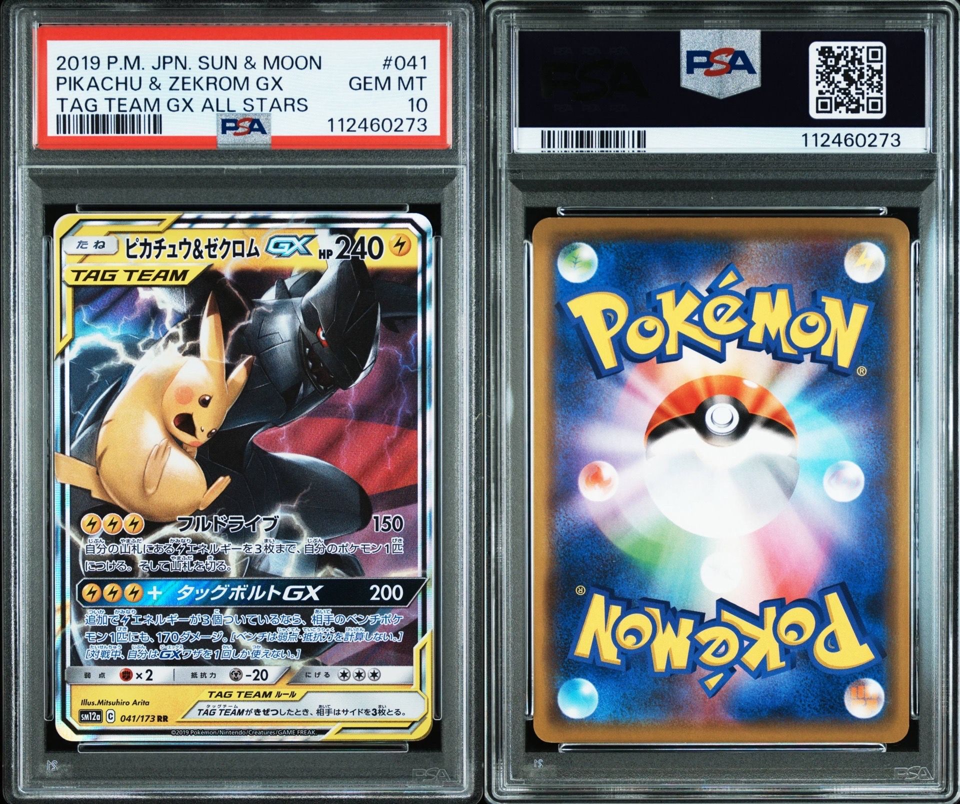 ニンフィア: プロモ [SV-P 070](「YU NAGABA×ポケモンカードゲーム」プロモーションカード「SV-P」)