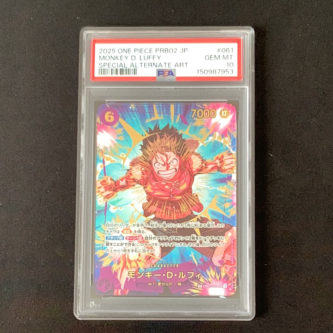 PSA10】モンキー・D・ルフィ SEC-SPC [EB02-061](プレミアム