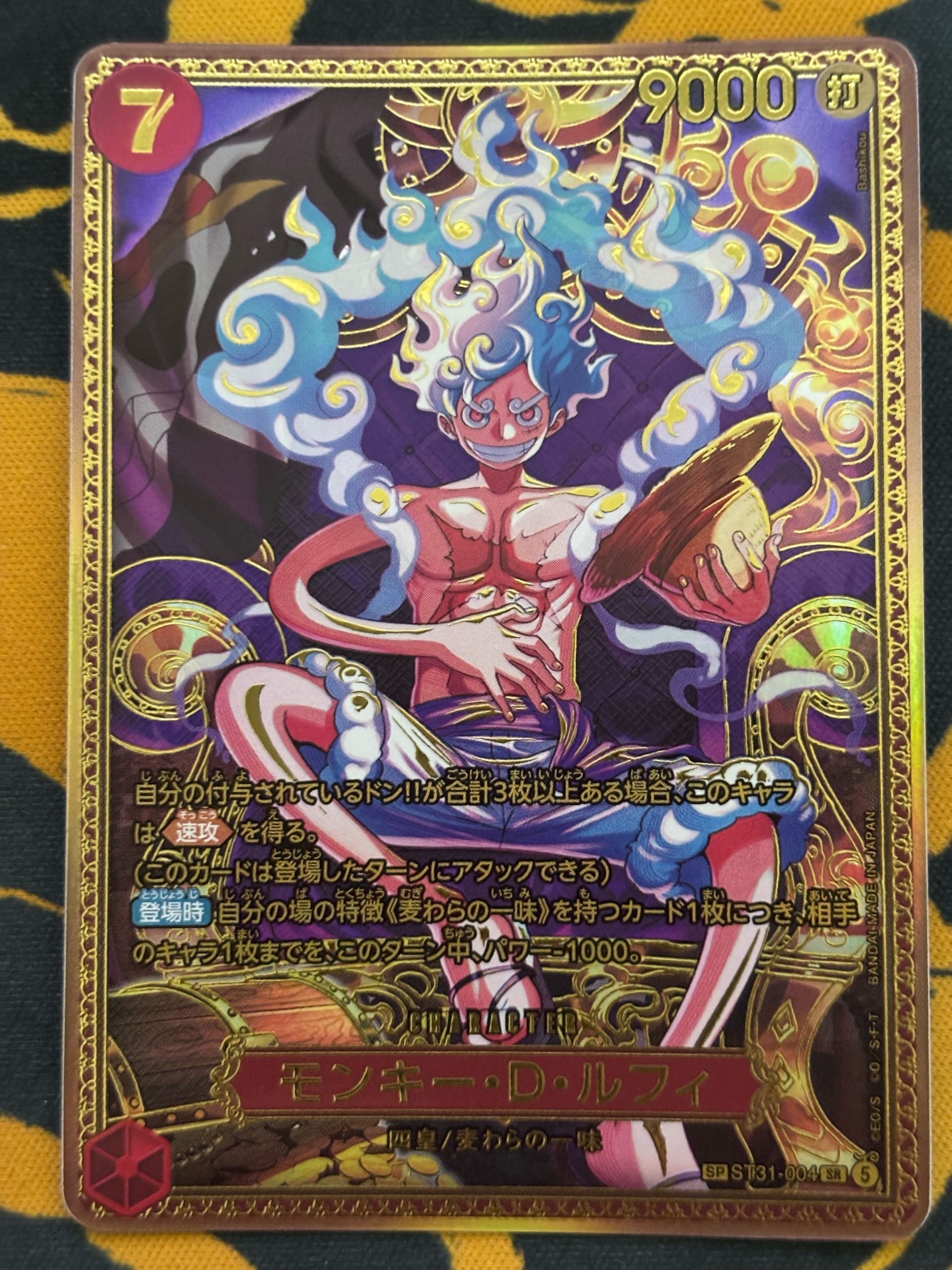 Monkey.D.Luffy SR-SPC :New Four Emperors Special Card [ST31-004](Booster Pack "THE WORLD’S STRONGEST WARRIORS")