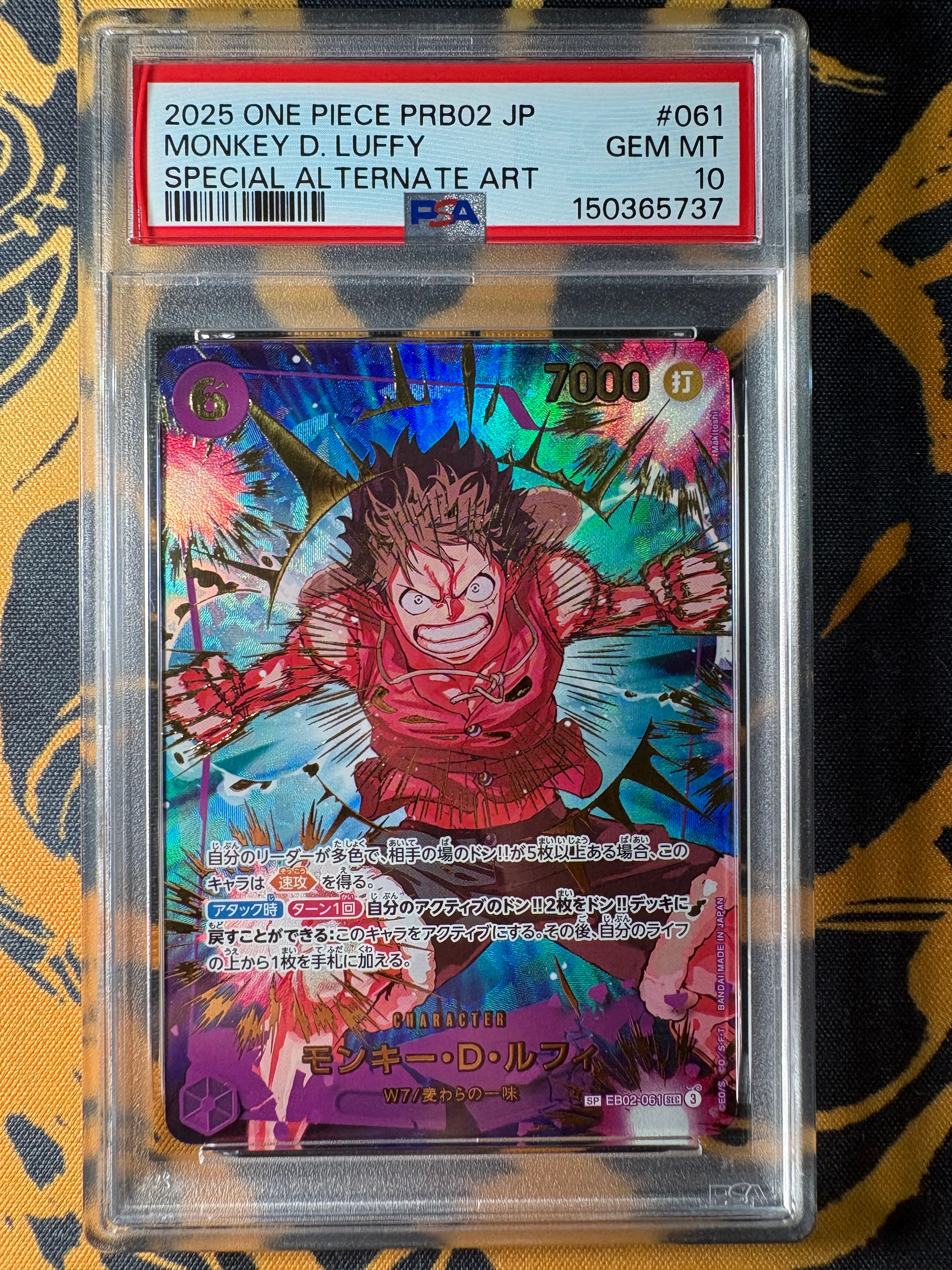 モンキー・D・ルフィ SEC-SPC [EB02-061](プレミアムブースター「ONE PIECE CARD THE BEST vol.2」)
