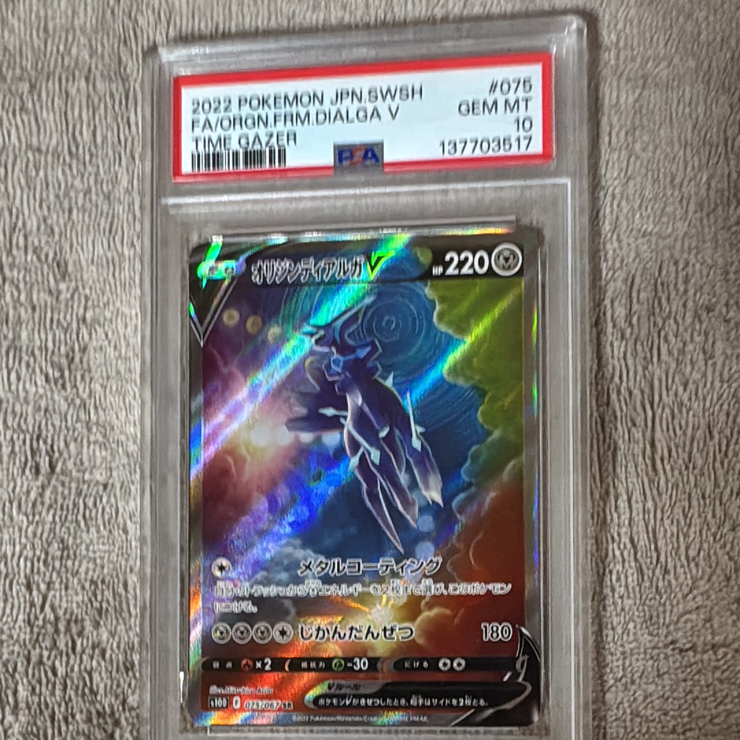 ユウリ SR[S8b 276/184](ハイクラスパック「VMAXクライマックス」)の