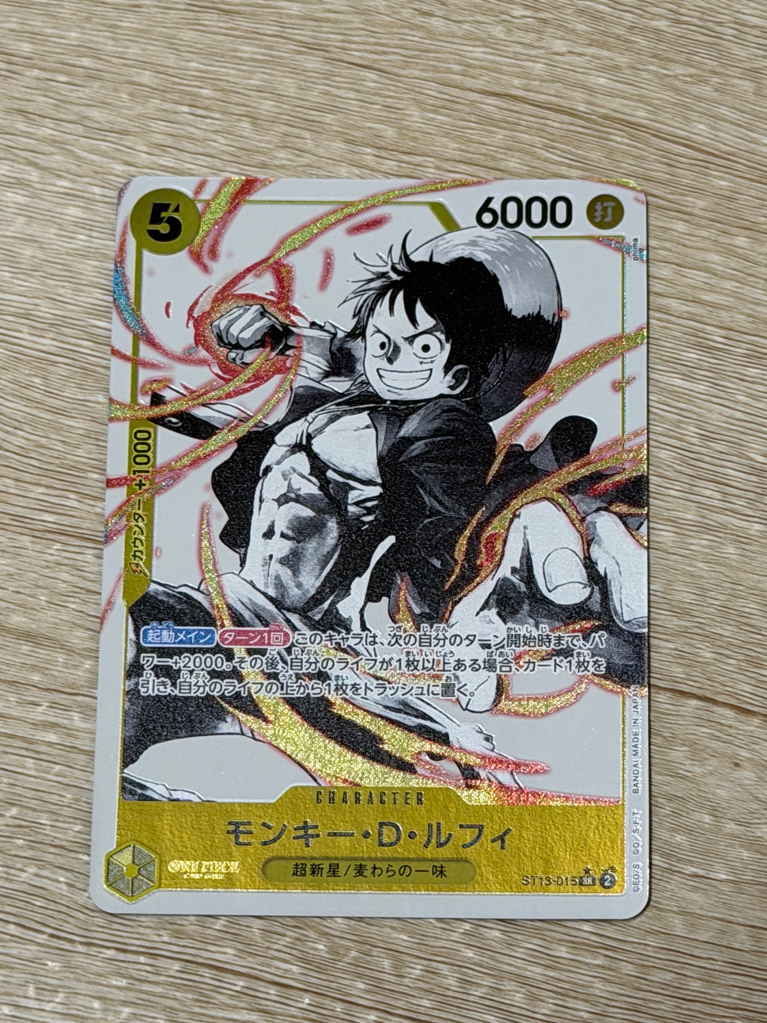 Monkey D Luffy SR-P [ST13-015] (Ultimate Deck The Three Brothers Bonus Pack)