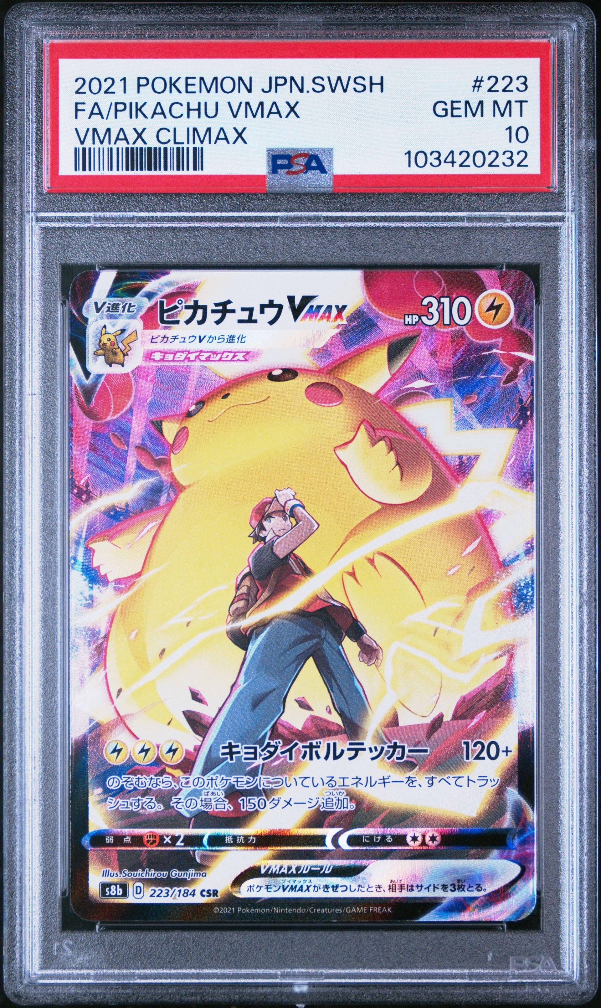 PSA 10]Pikachu VMAX CSR[s8b 223/184](High Class Pack