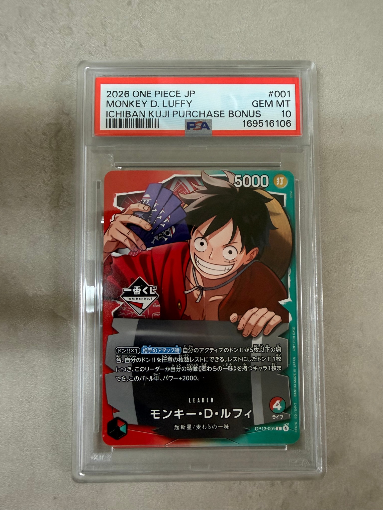 PSA10】モンキー・D・ルフィ L :開封済 [OP13-001](プロモーション