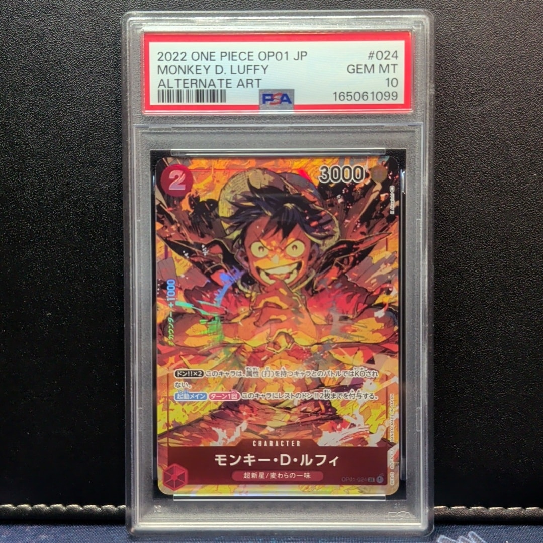 Monkey D Luffy SR-P [OP01-024] (Booster Pack ROMANCE DAWN)