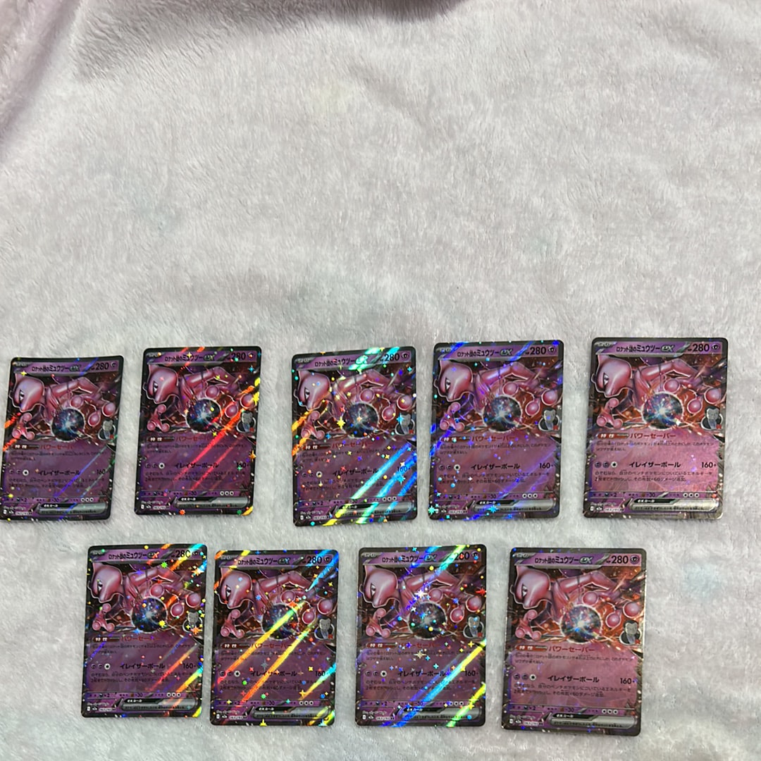 ロケット団のミュウツーex RR [M2a 063/193](ハイクラスパック「MEGAドリームex」)