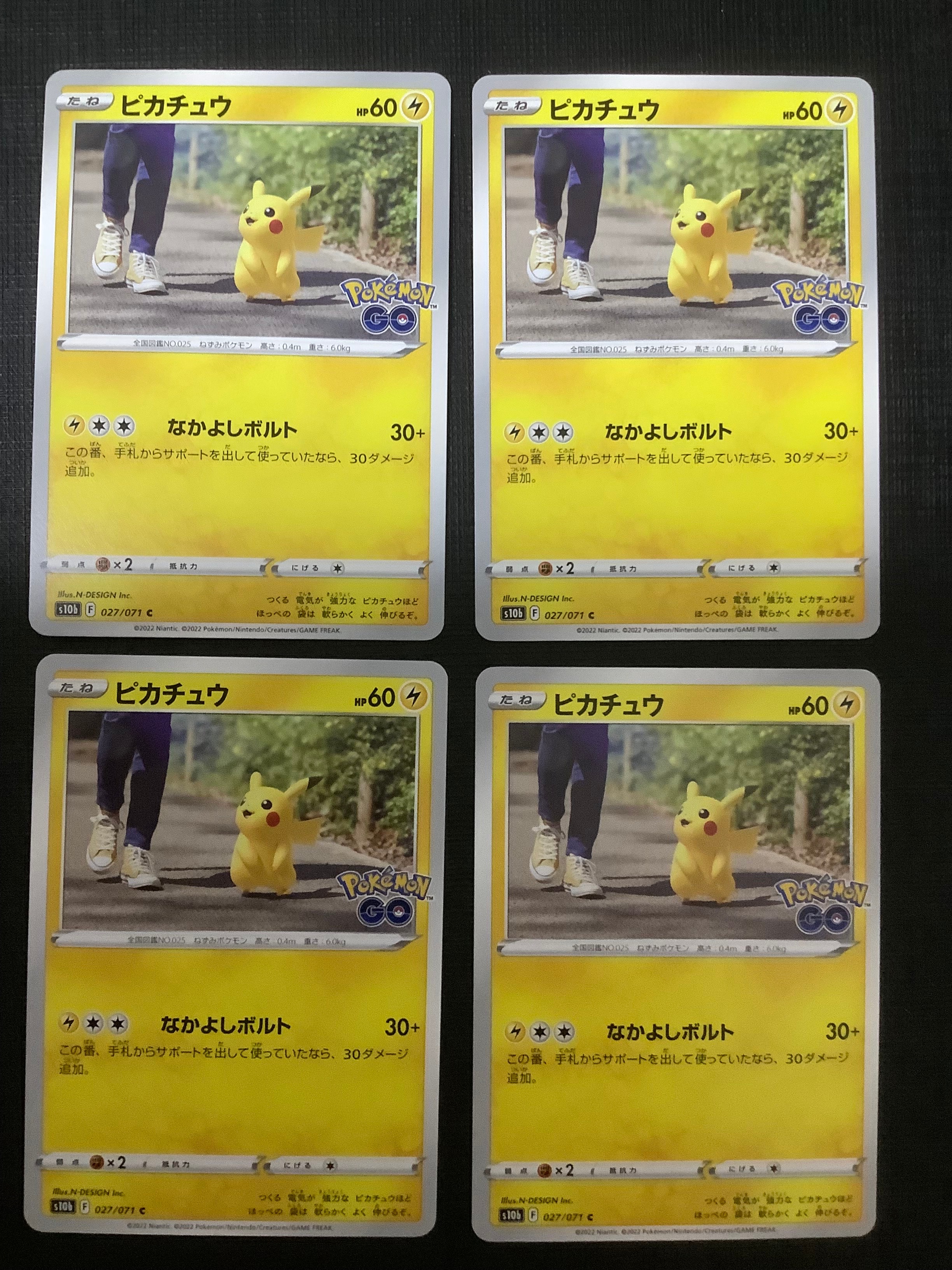 状態A】ピカチュウ C[s10b 027/071](強化拡張パック「Pokemon GO」) 4