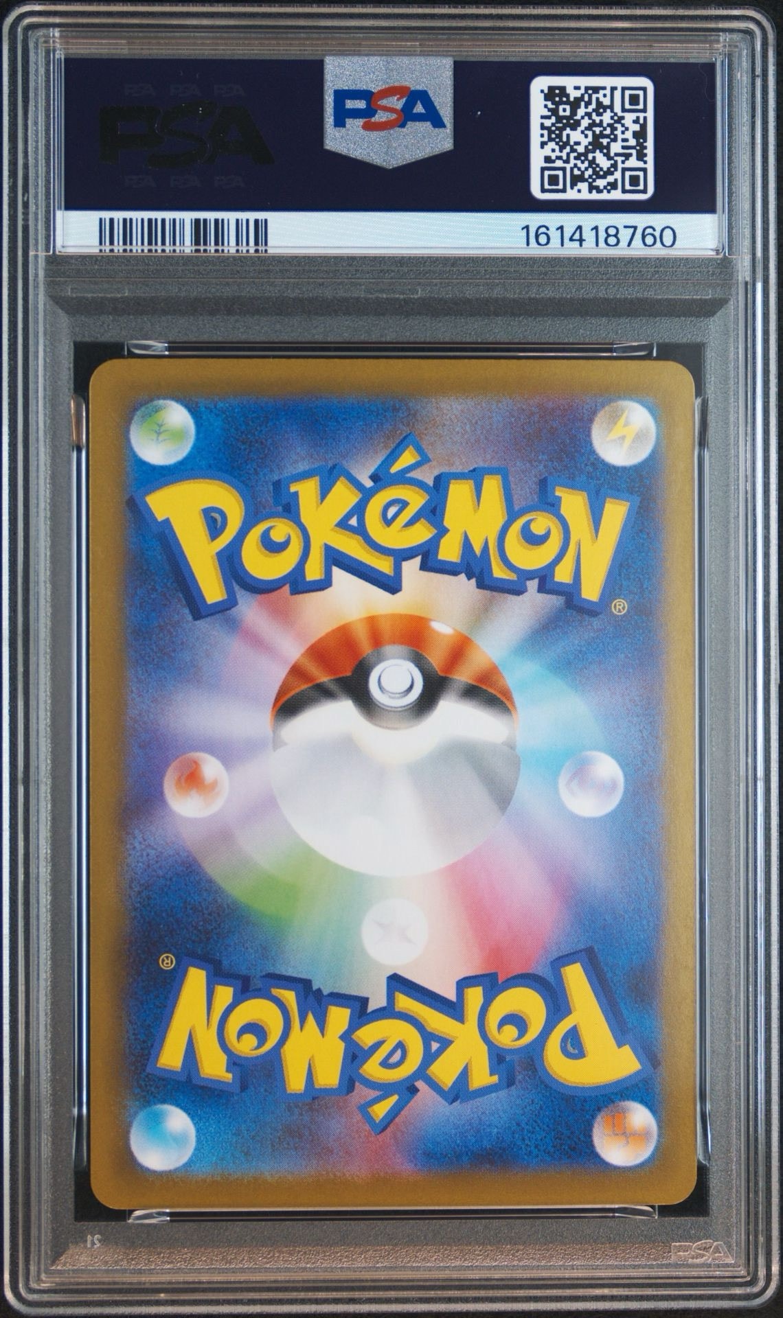 PSA10】チラチーノ AR [SV11B 158/086](拡張パック「ブラックボルト