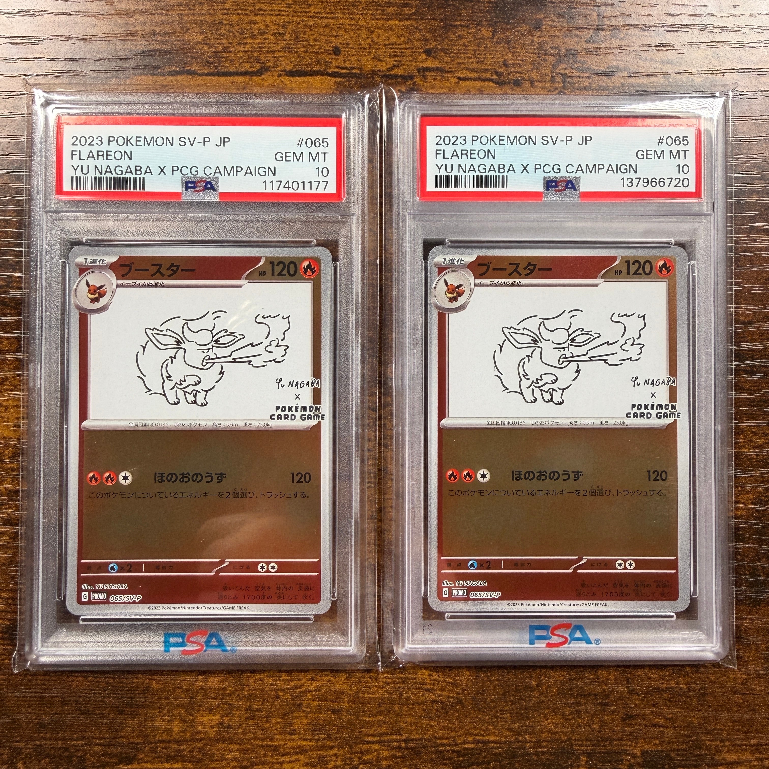 PSA10】ブースター: プロモ [SV-P 065](「YU NAGABA×ポケモンカード