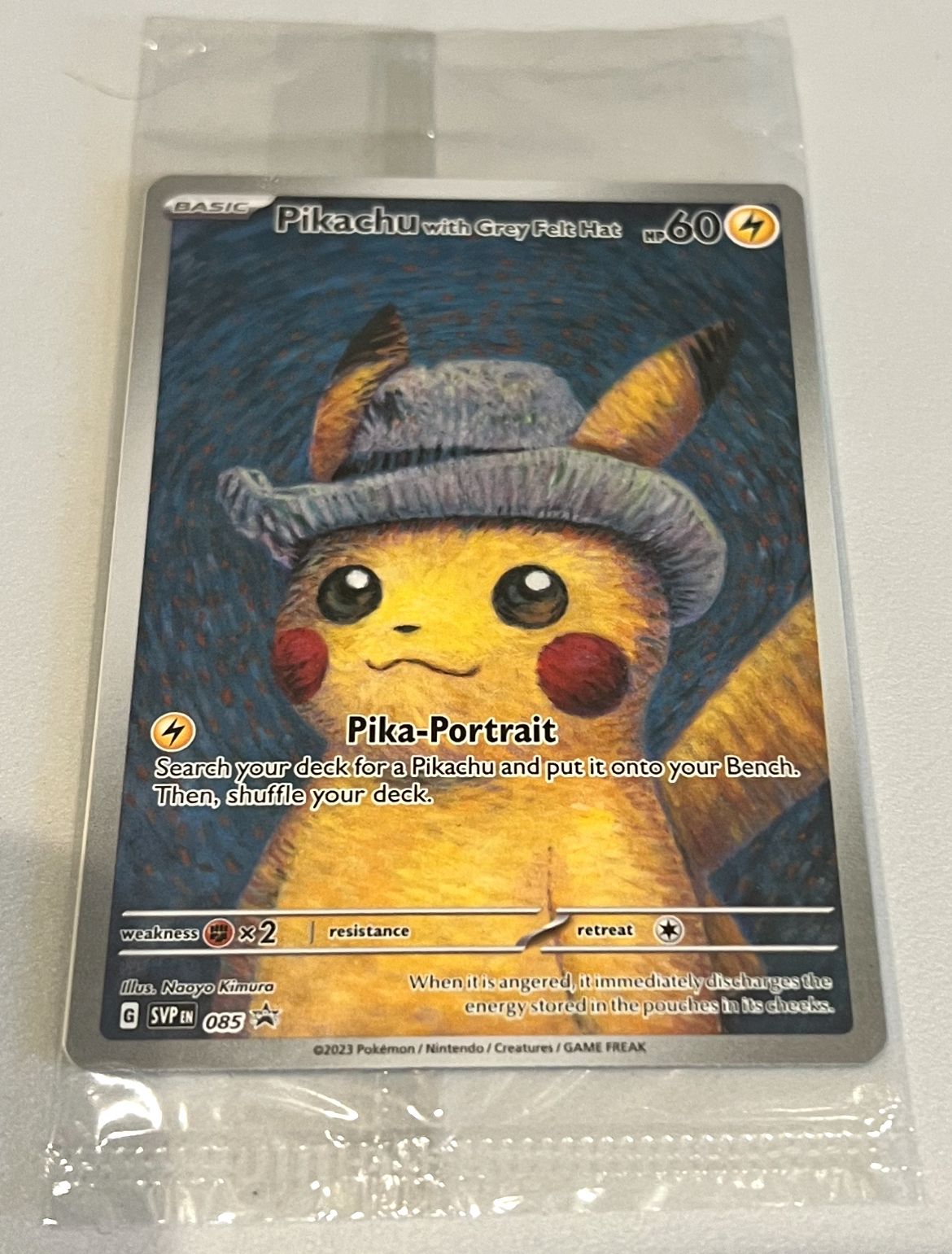ピカチュウ : プロモ [SVP EN 085](「ゴッホ展」 プロモーションカード「SVP EN」) 【英語版】