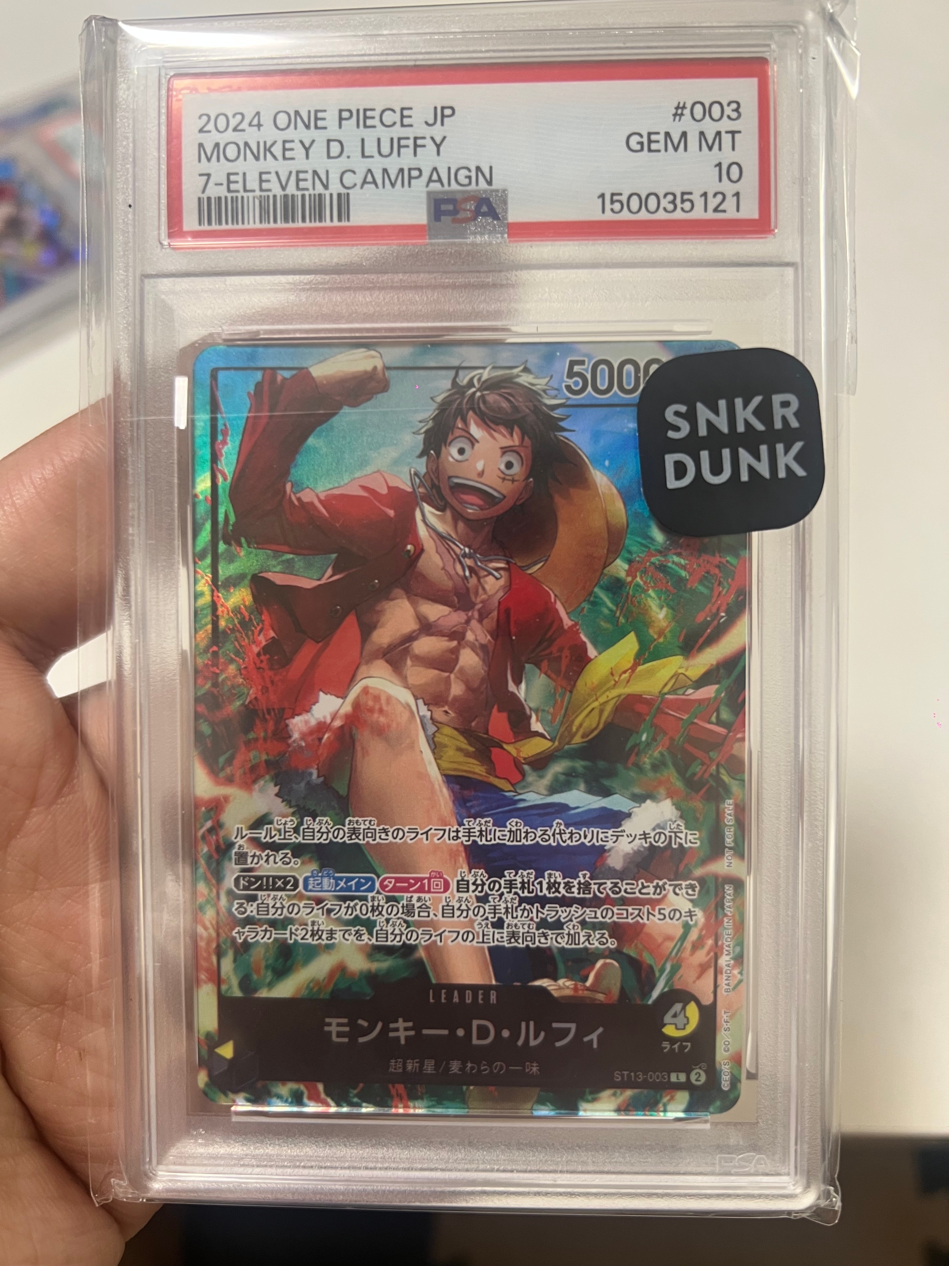 PSA10】モンキー・D・ルフィ L [ST13-003](プロモーションカード
