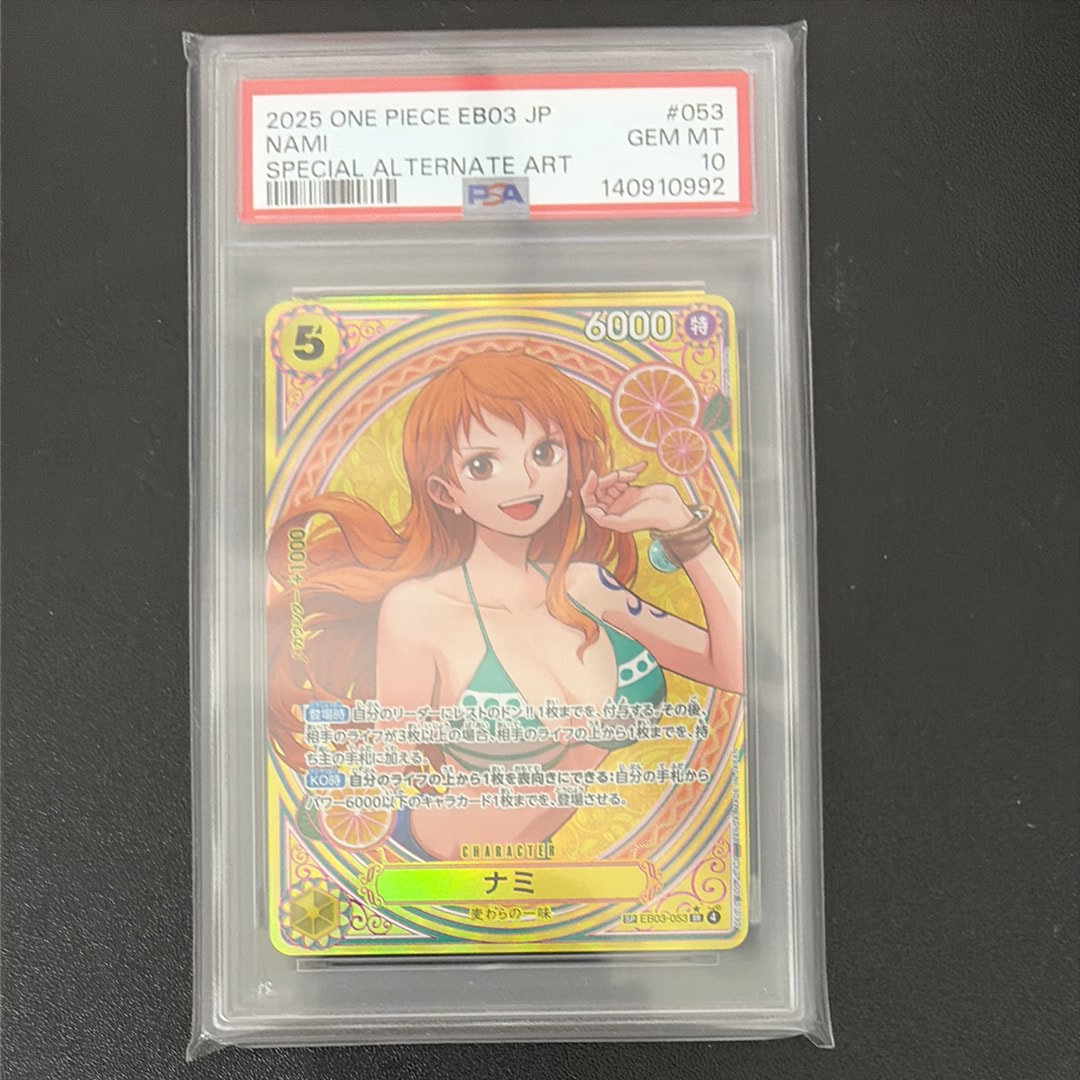 PSA10】ナミ SR-SPC [EB03-053](エクストラブースター「ワンピース