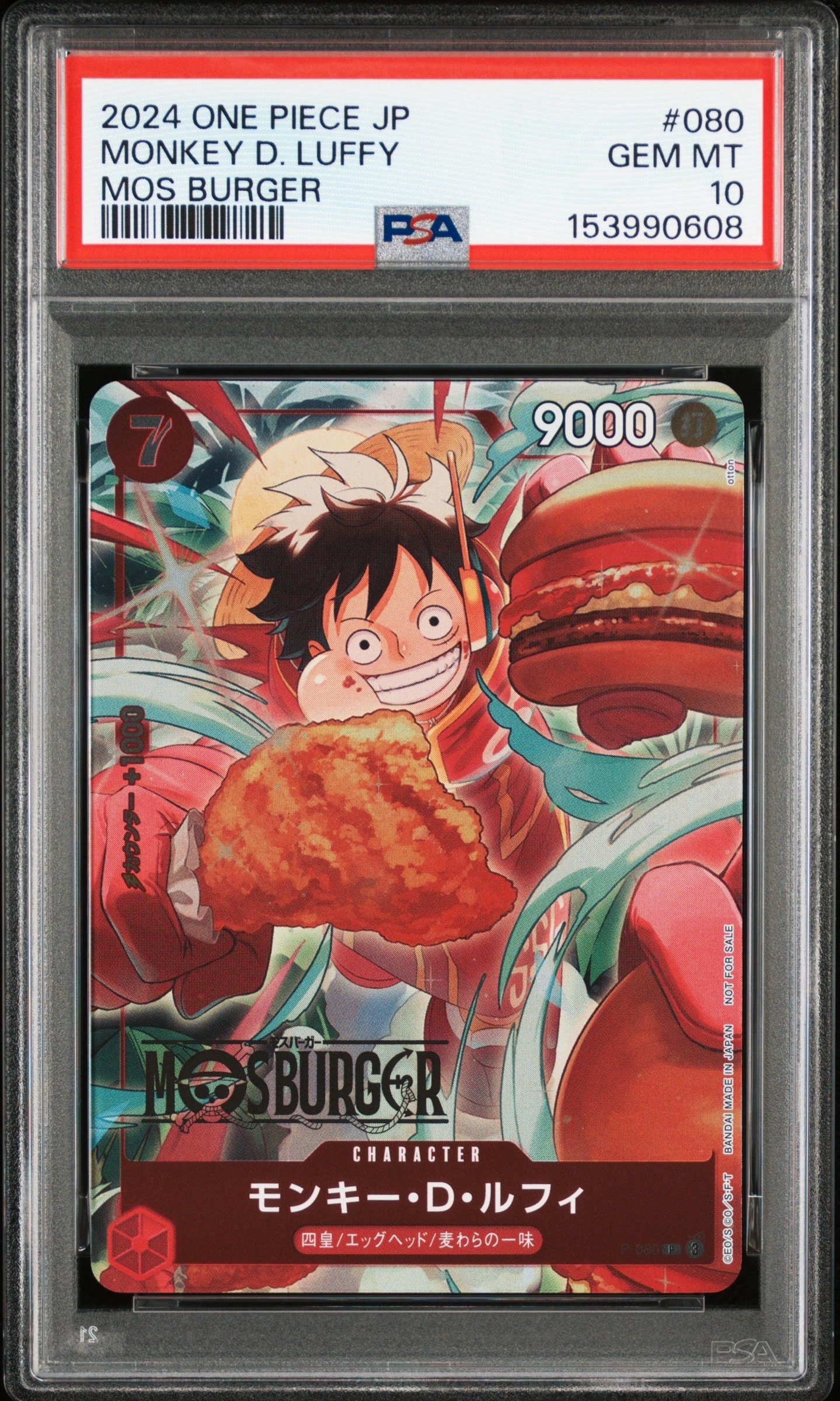 PSA10】モンキー・D・ルフィ P [P-080](プロモーションカード