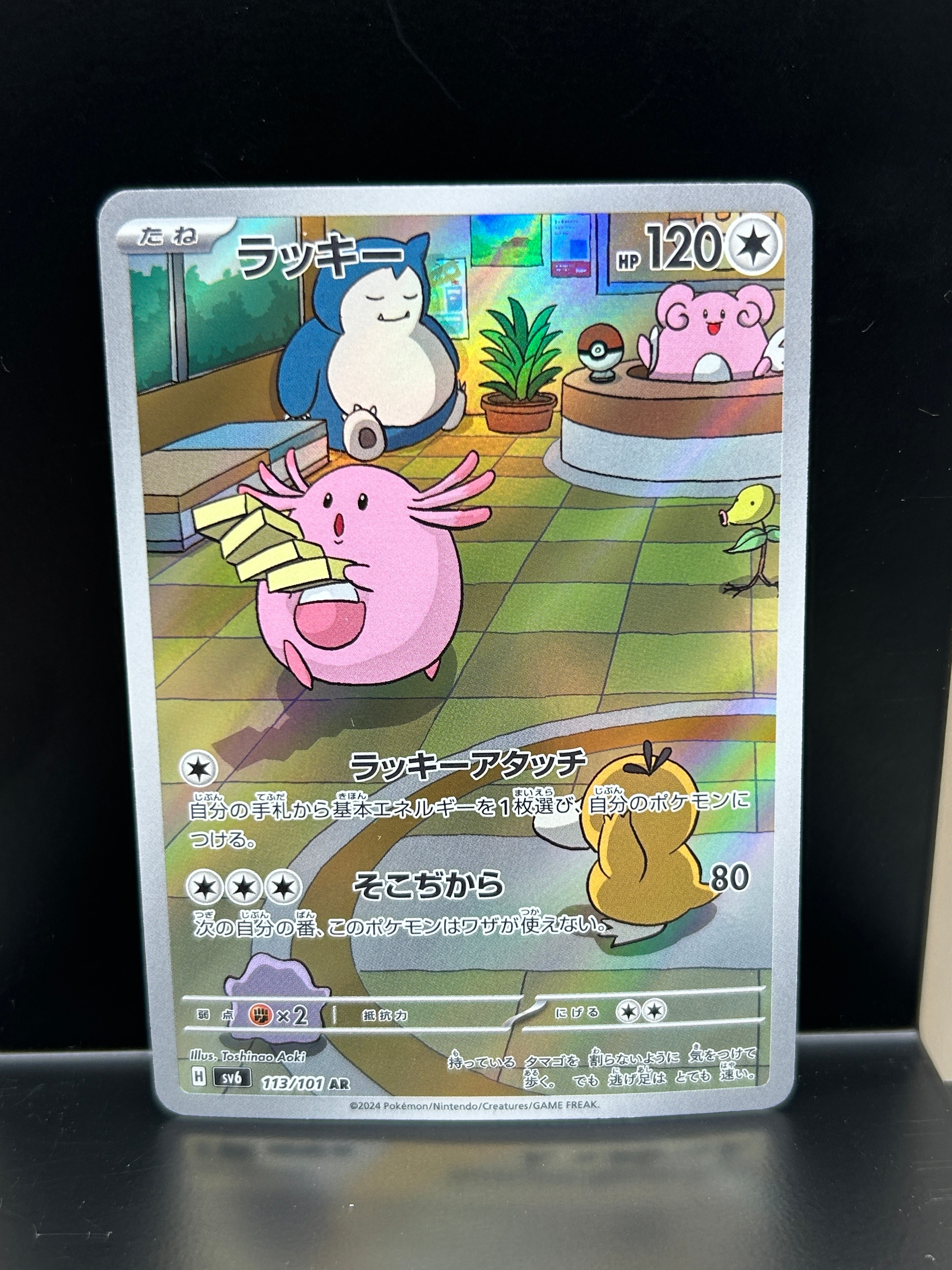 ガブリアスV CSR[S9a 084/067](強化拡張パック「バトルリージョン」)の