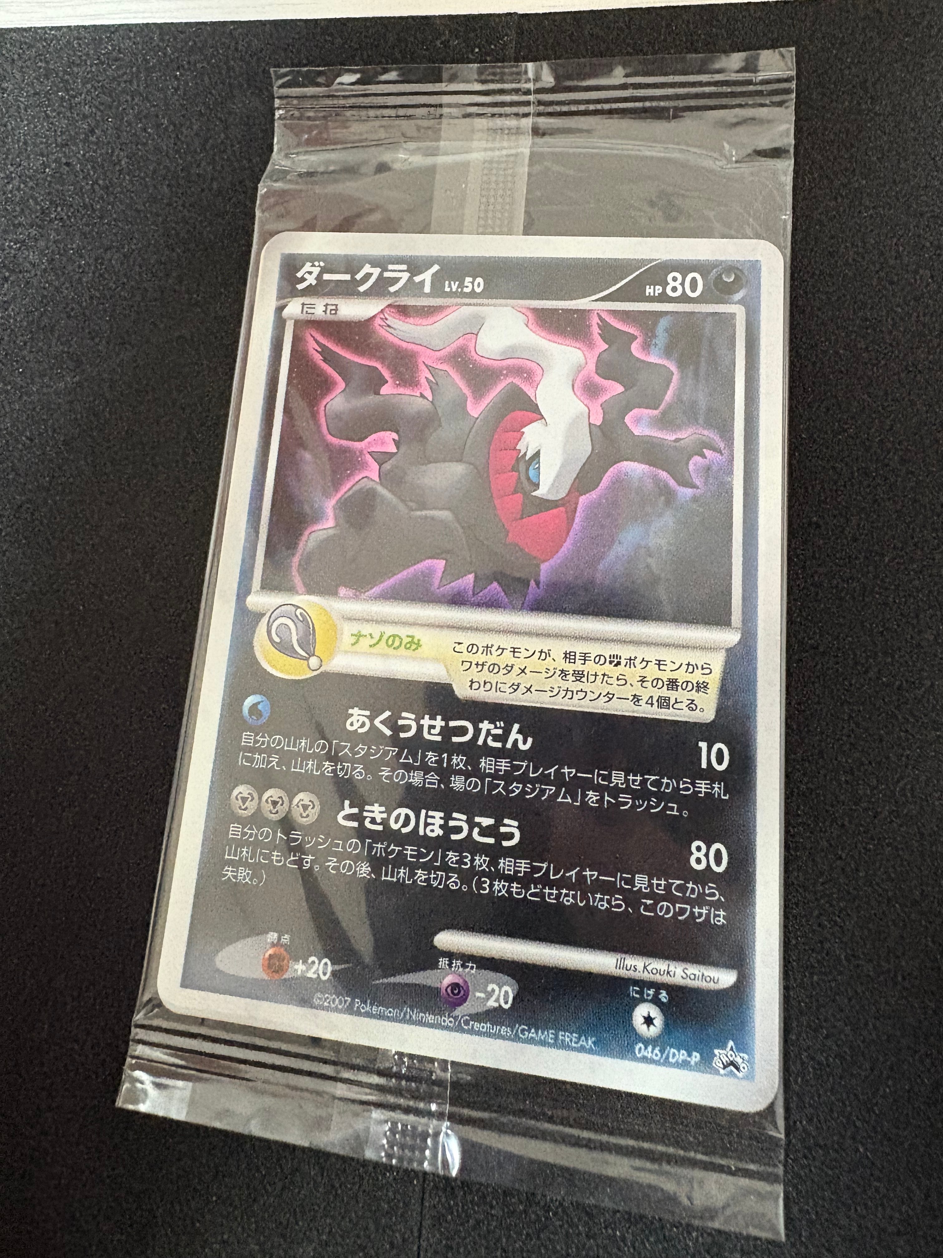 PSA10】ギラティナVSTAR UR[S11 125/100](拡張パック「ロストアビス