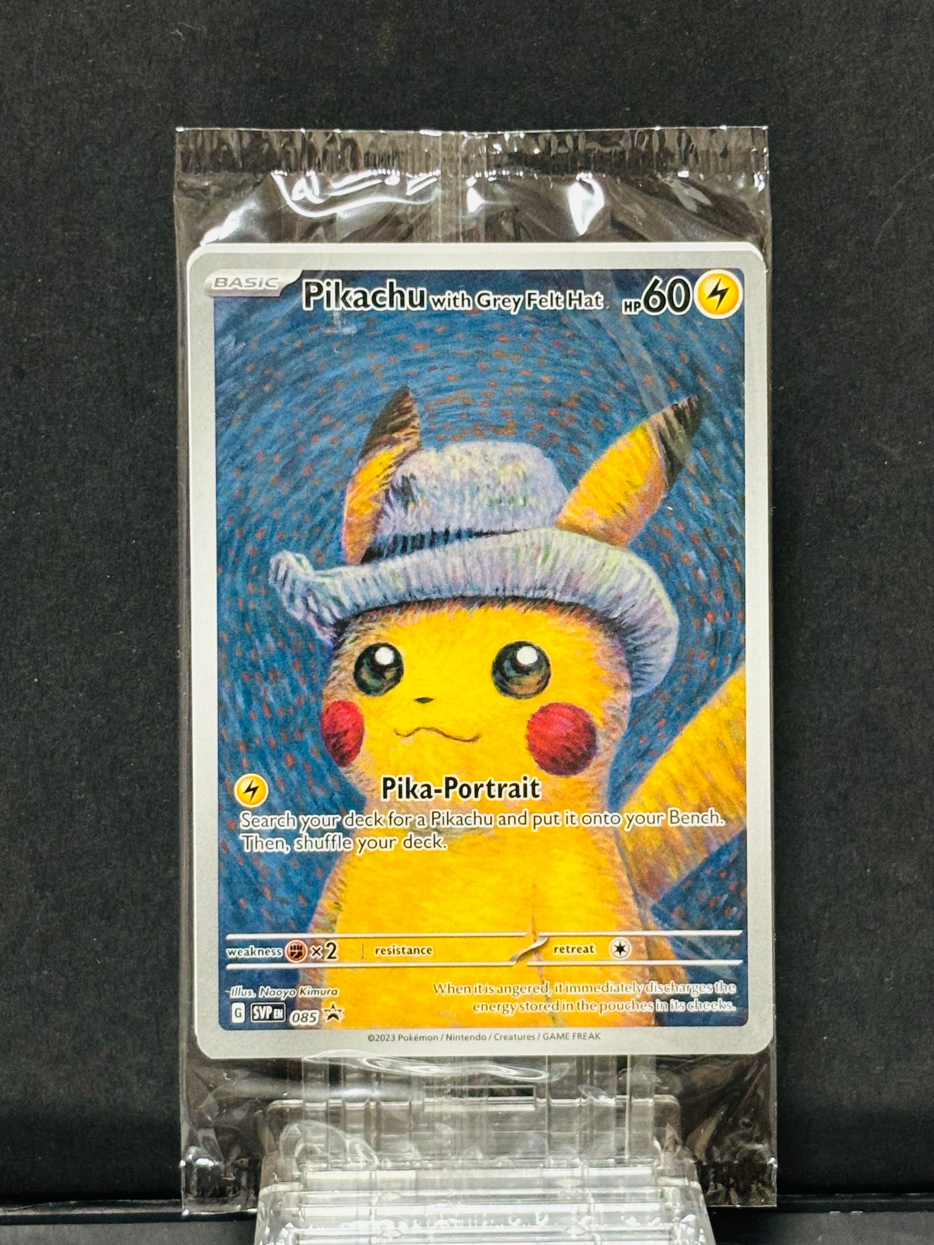 ピカチュウ : プロモ [SVP EN 085](「ゴッホ展」 プロモーションカード「SVP EN」) 【英語版】