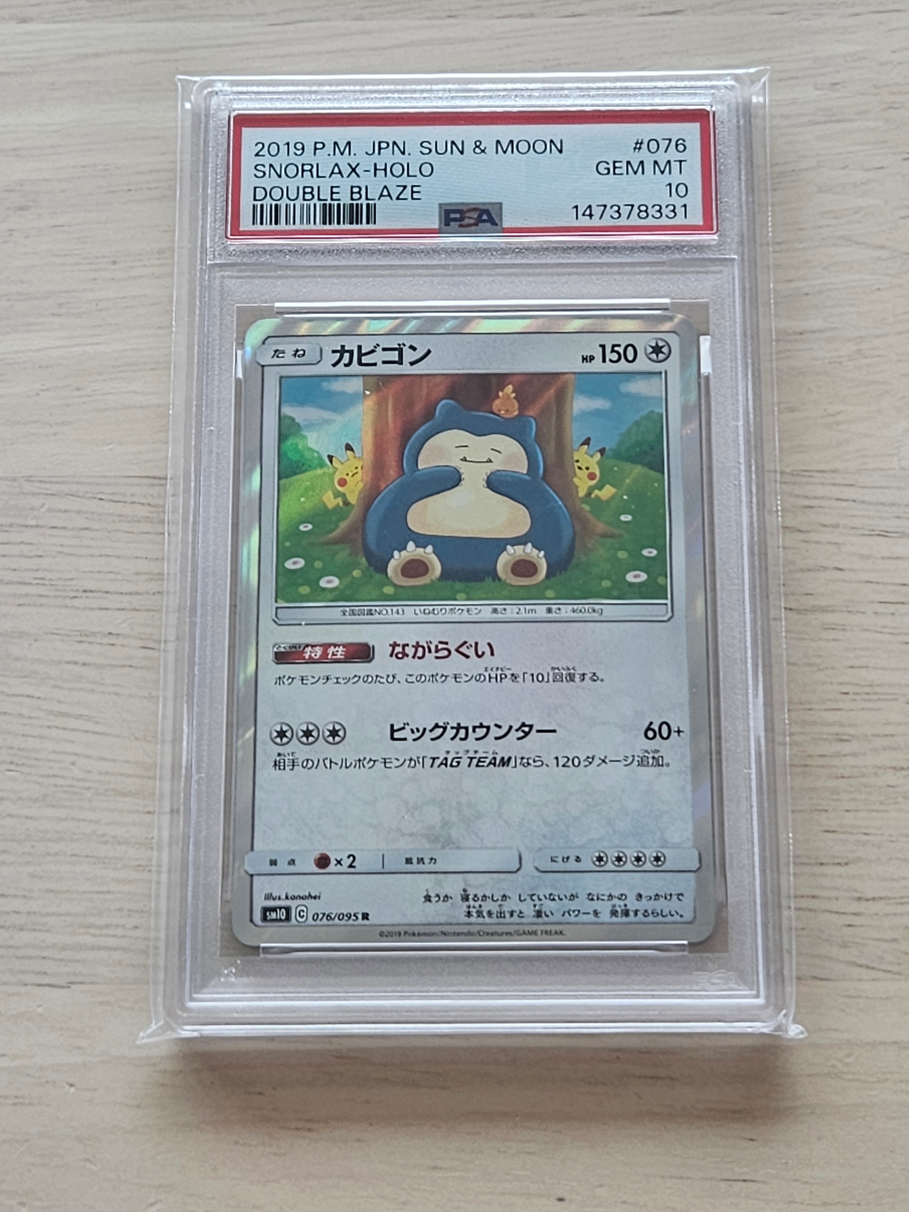 エーフィδ-デルタ種 R: 1ED[PCG6 049/086](拡張パック「ホロンの研究塔