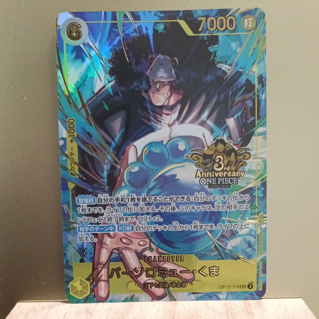 PSA10】トラファルガー・ロー UC [OP12-106](プロモーションカード