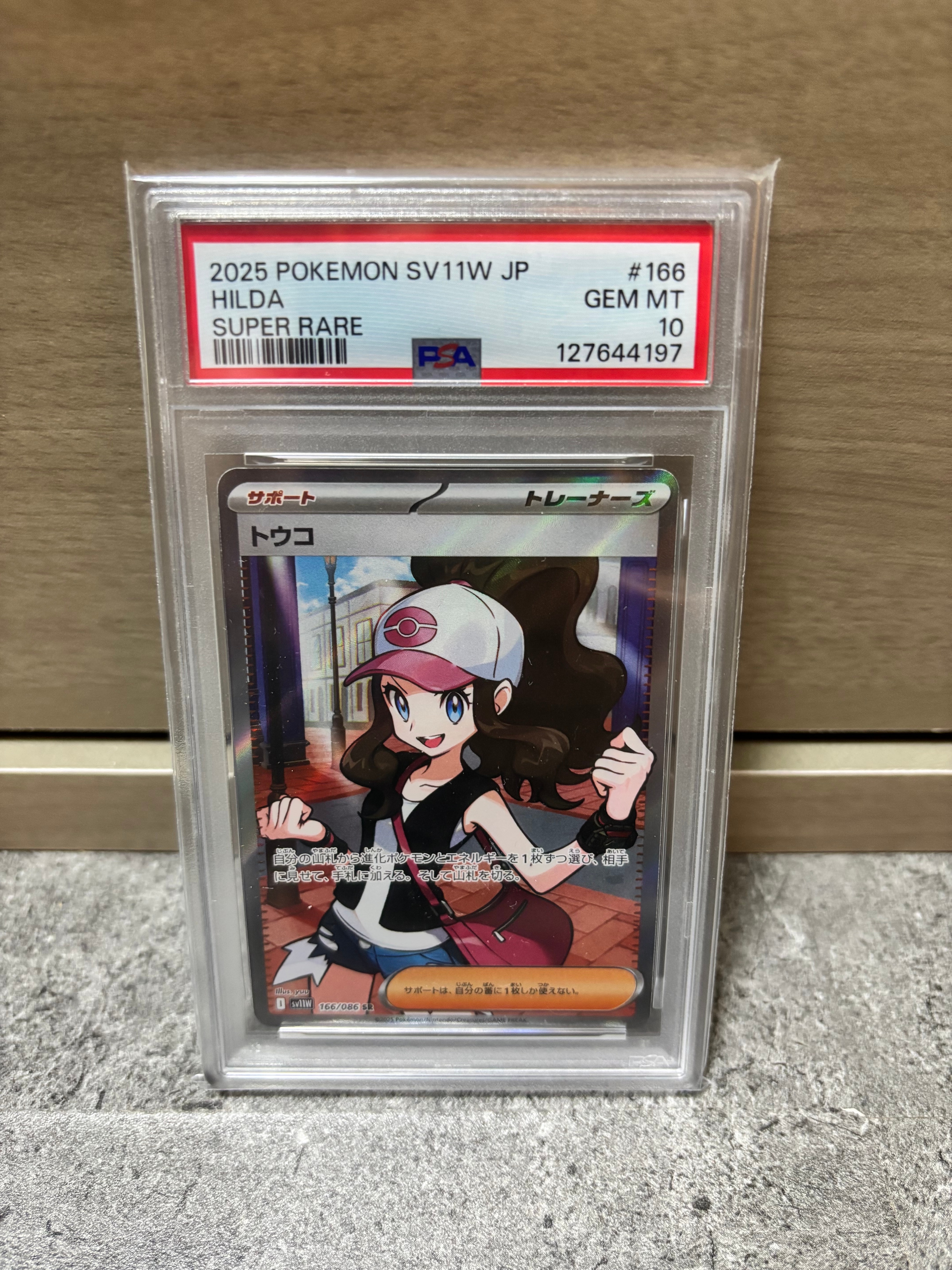 美品】パナソニック ラジオレコーダー Panasonic RF-DR100 【公式通販】