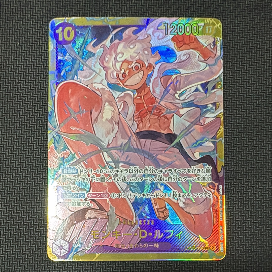 PSA10】モンキー・D・ルフィ P [P-041] (BANDAI CARD GAMES Fest23-24