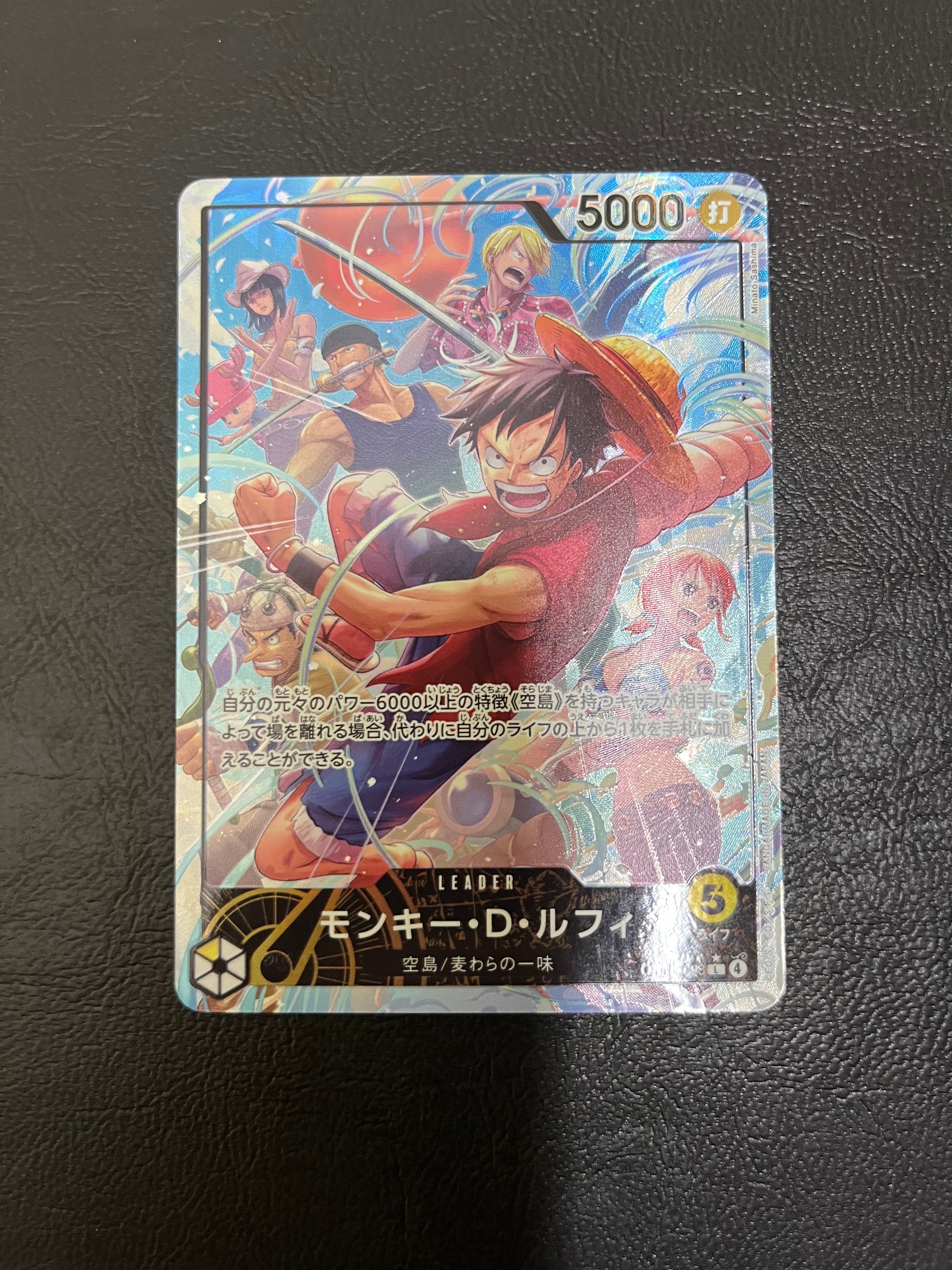 Monkey.D.Luffy L-P [OP-15-098](Booster Pack "Adventure on KAMI’s Island")