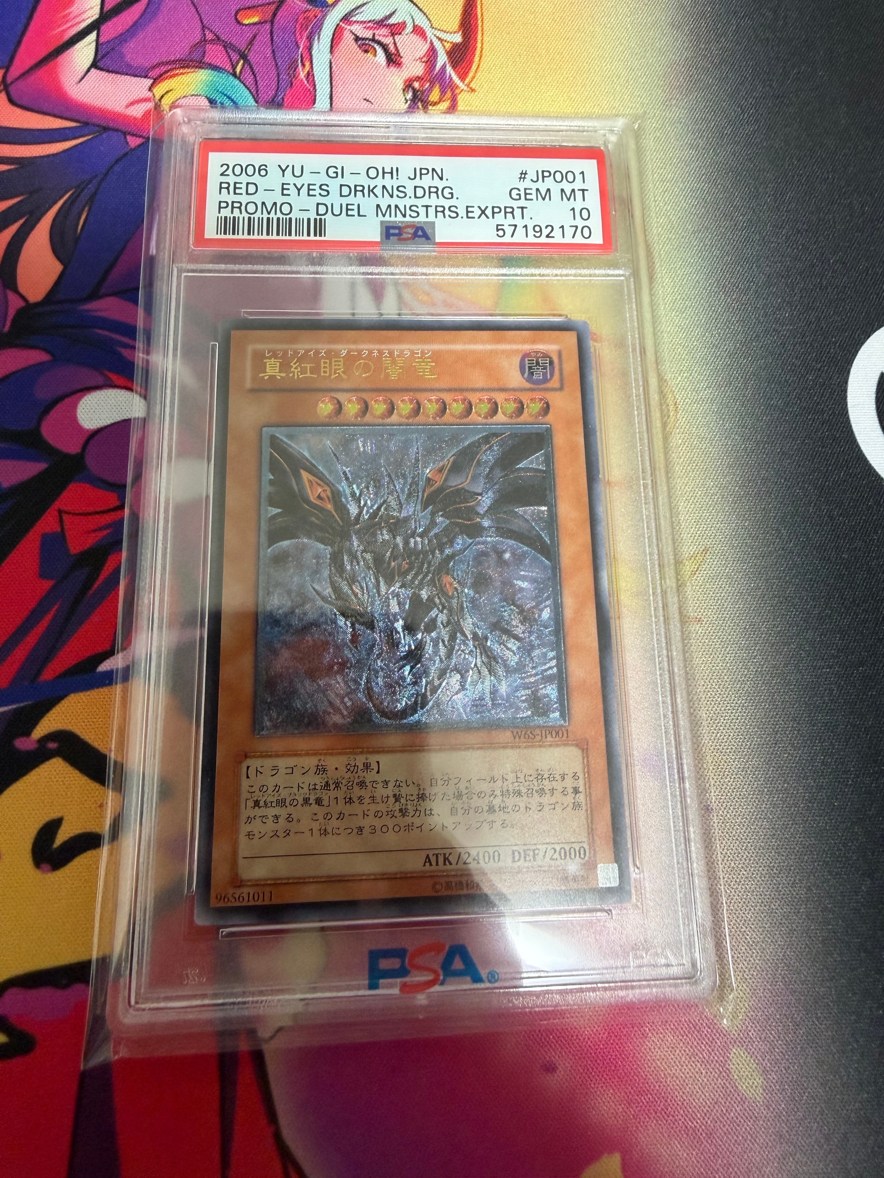 PSA10】真紅眼の闇竜 UL [W6S-JP001](遊戯王 ワールドチャンピオン