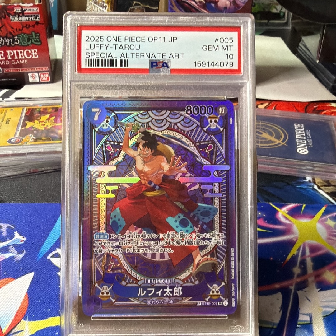 PSA10】ルフィ太郎 SR-SPC [ST18-005](ブースターパック「神速の拳