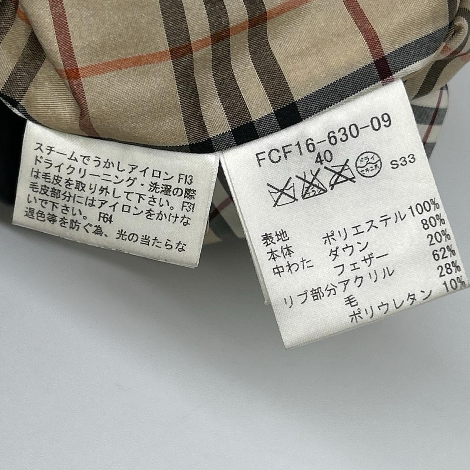 B (目立った傷や汚れなし)】バーバリーブルーレーベル 06年 ブラック
