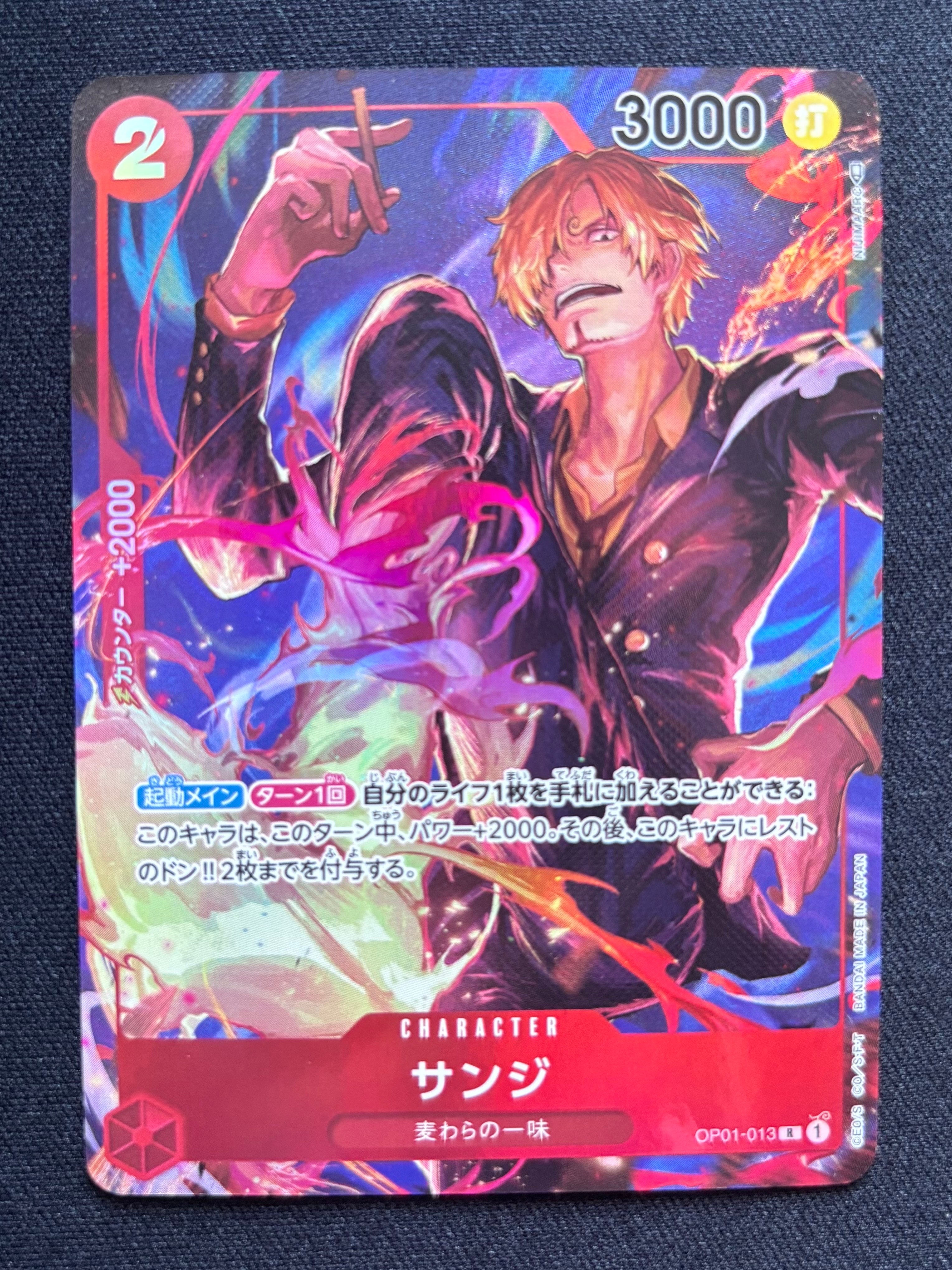 PSA10 サンジ R OP01‐013中国語版1st アニバーサリー記念 PSA10] Chinese Version 1st ANNIVERSARY SET Sanji R OP01-013 1枚