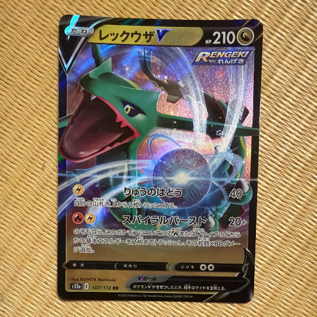 エラー版 ニンフィアEX RR CP3 ポケモンレアカード ポケカ】ニンフィアEX RR[CP3 026/032](ポケキュンコレクション)の最新