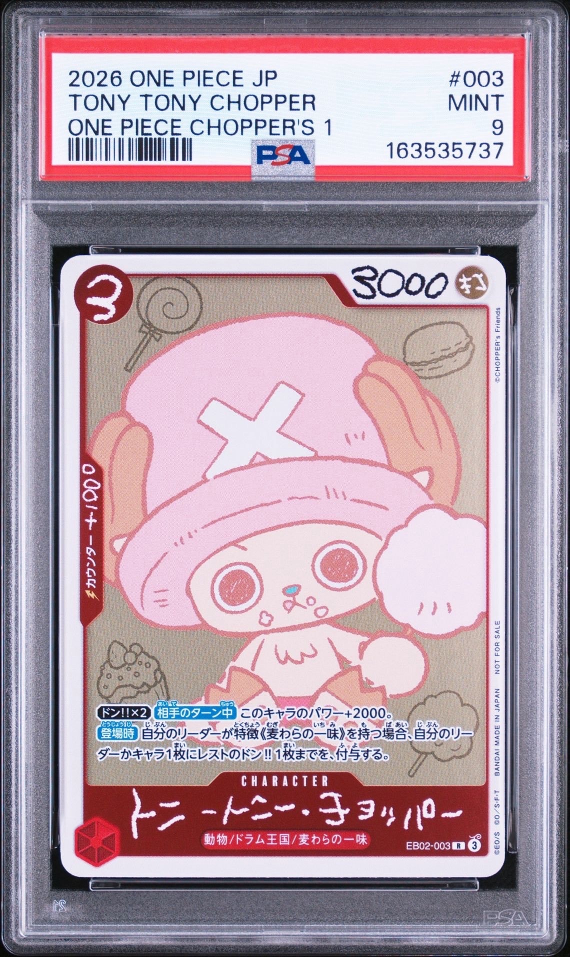 トニートニー・チョッパー R [EB02-003](プロモーションカード「ONE PIECE CHOPPER’s 1 ふろく」)