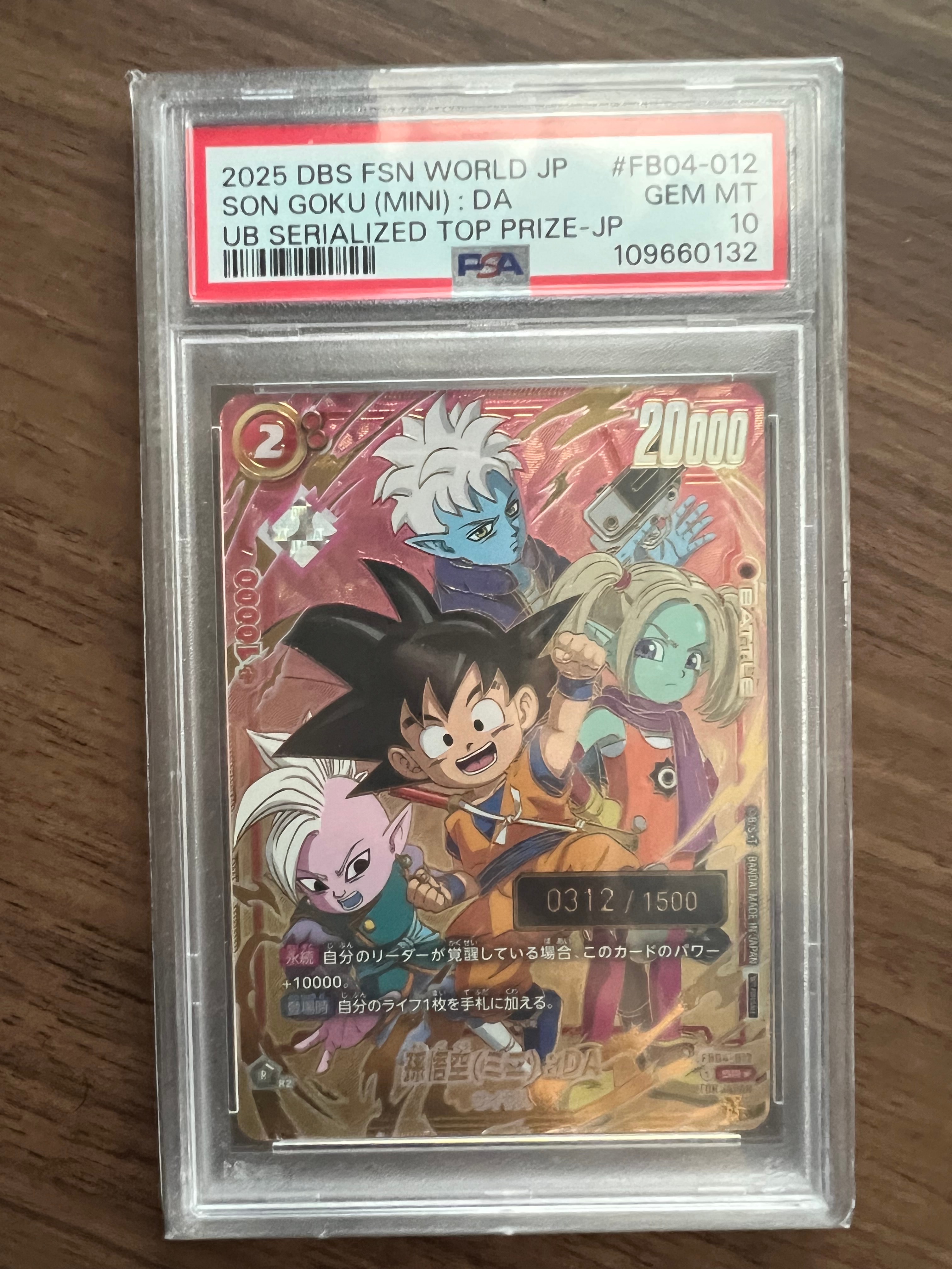 PSA10】孫悟空(ミニ)：DA SR☆ [FB04-012](フュージョンワールド