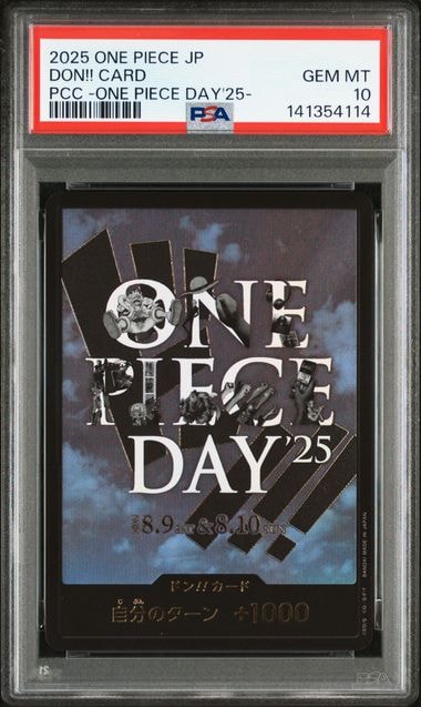 状態A】ドン!!カード : ONE PIECE DAY'25 (プレミアムカード